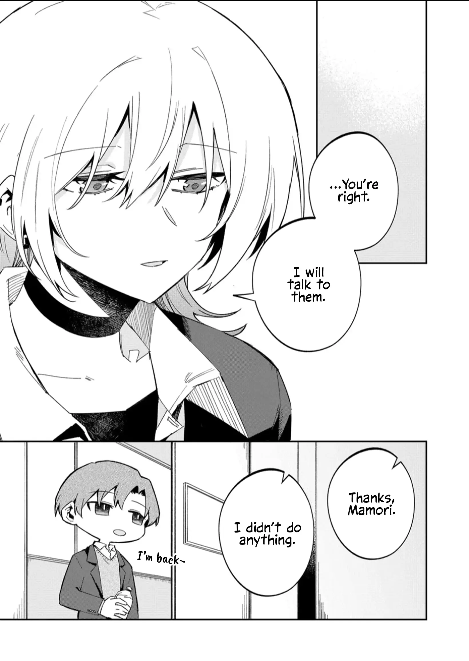 Wolf-chan wa Sumashitai - Chapter 58 - Page 13