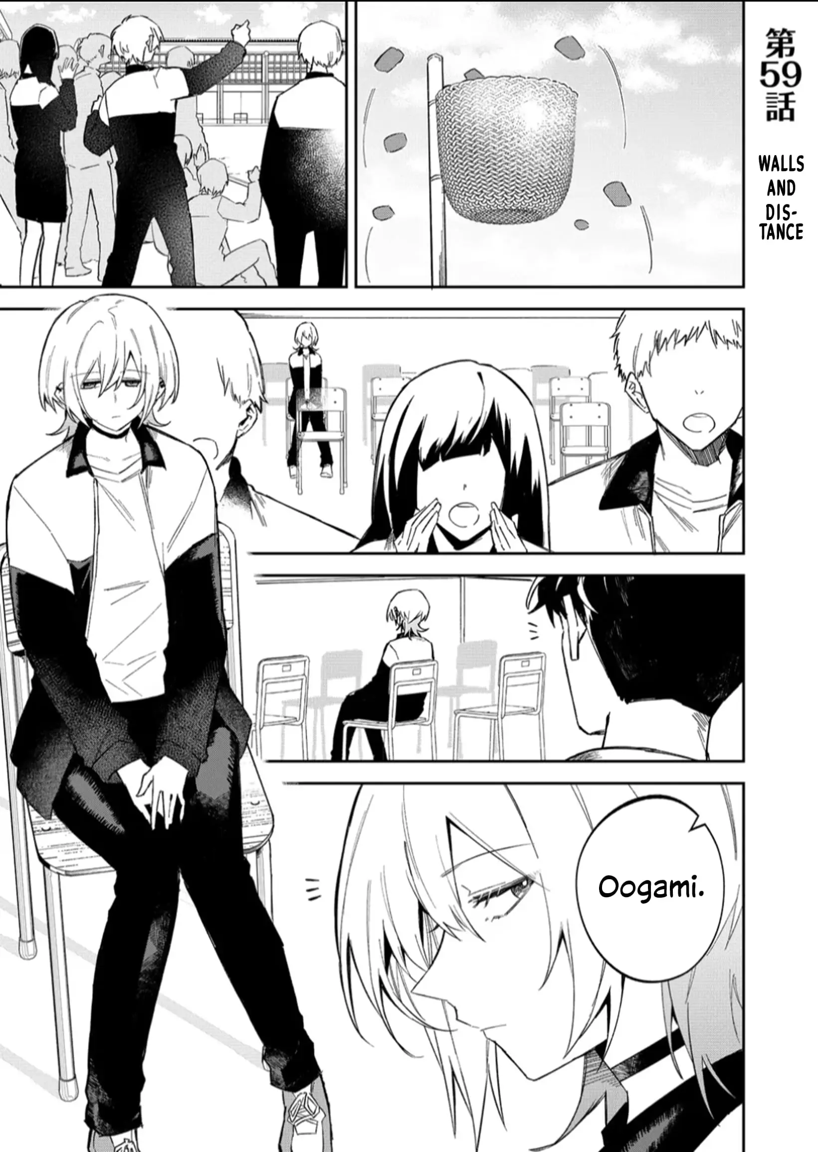 Wolf-chan wa Sumashitai - Chapter 59 - Page 1