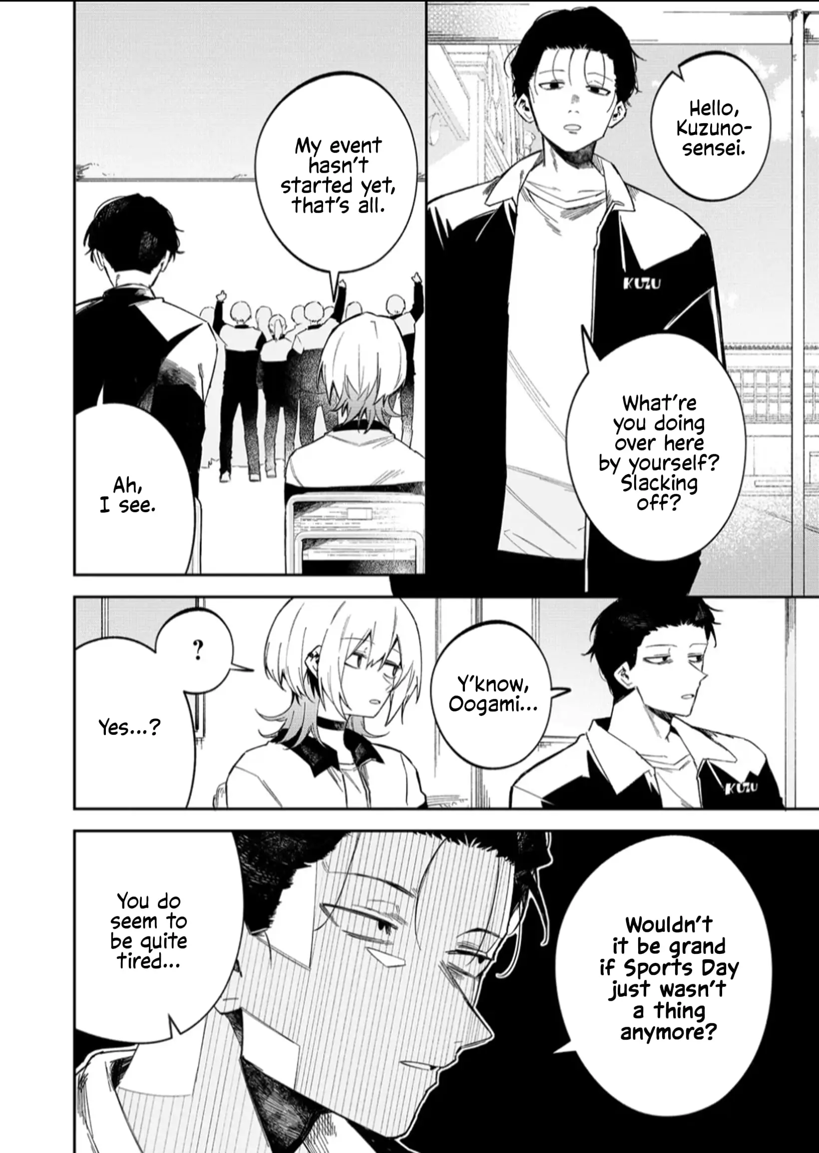 Wolf-chan wa Sumashitai - Chapter 59 - Page 2