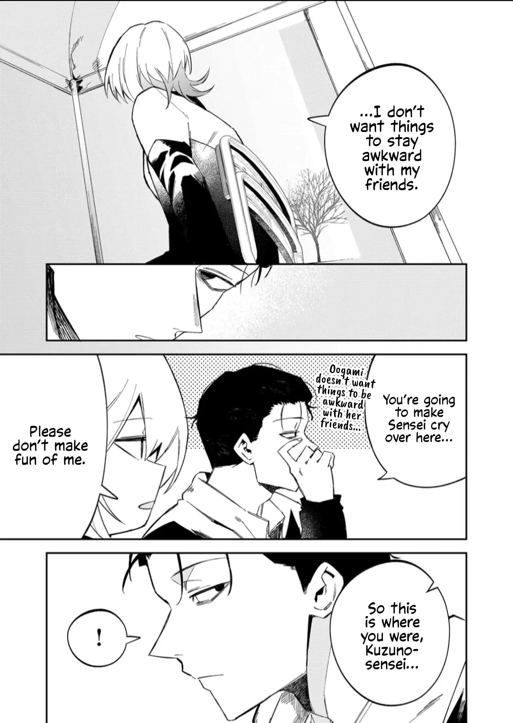 Wolf-chan wa Sumashitai - Chapter 59 - Page 7