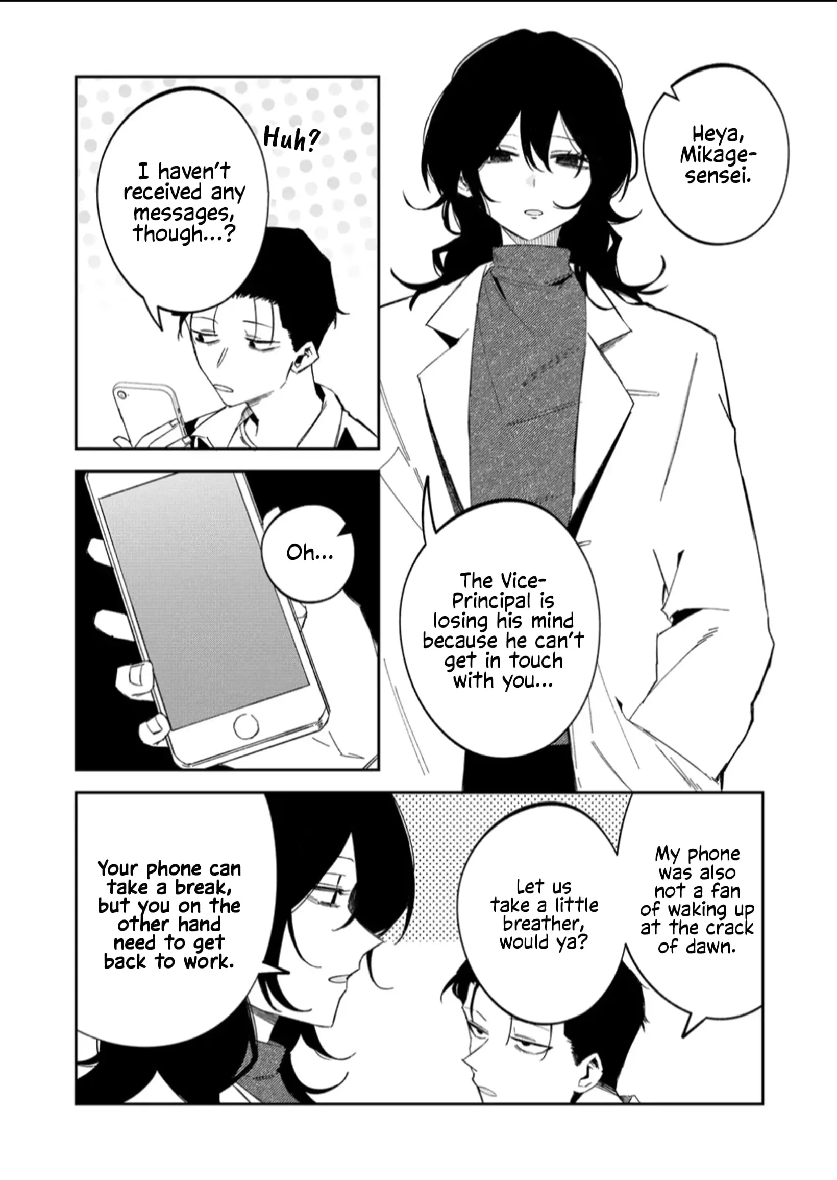 Wolf-chan wa Sumashitai - Chapter 59 - Page 8