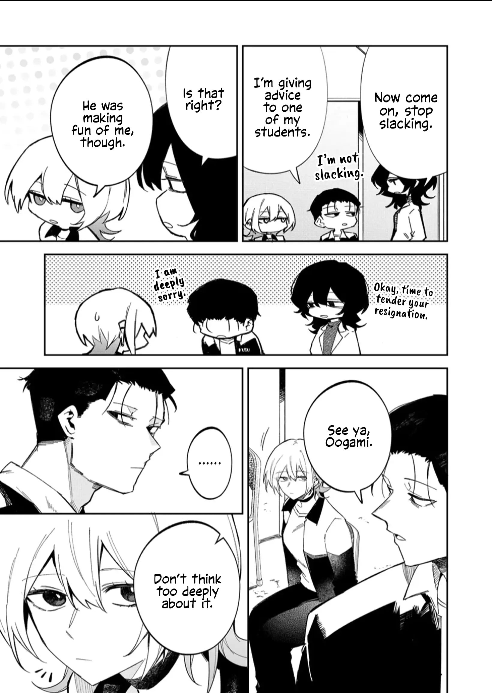 Wolf-chan wa Sumashitai - Chapter 59 - Page 9