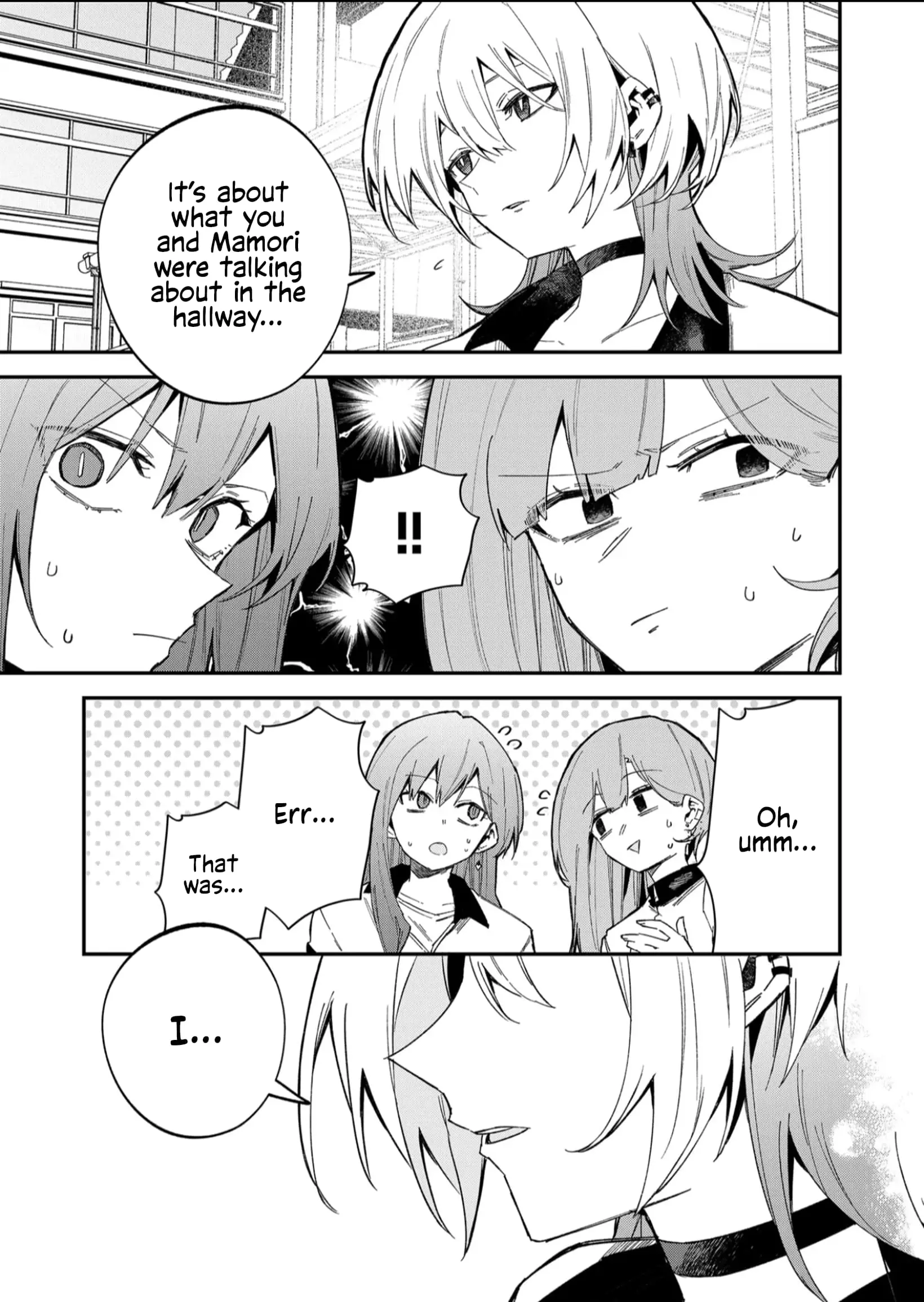 Wolf-chan wa Sumashitai - Chapter 60 - Page 5