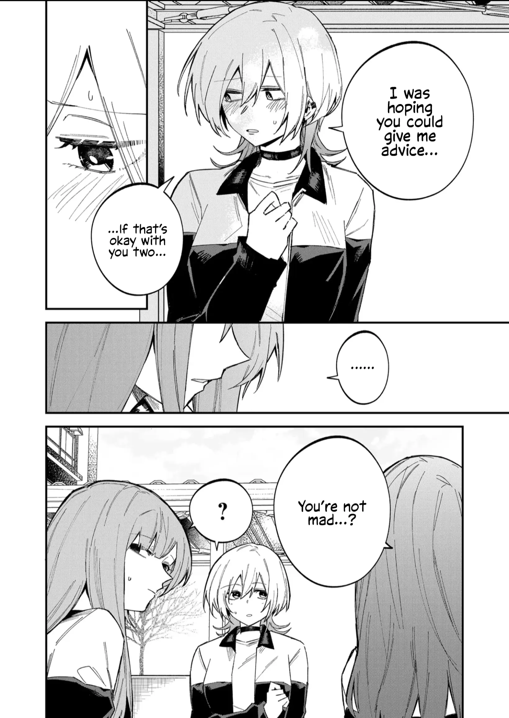 Wolf-chan wa Sumashitai - Chapter 60 - Page 8