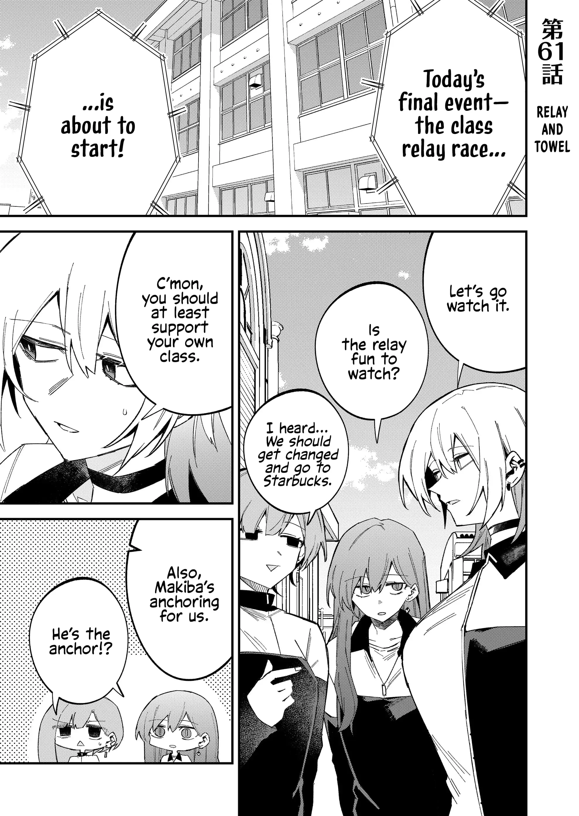 Wolf-chan wa Sumashitai - Chapter 61 - Page 1