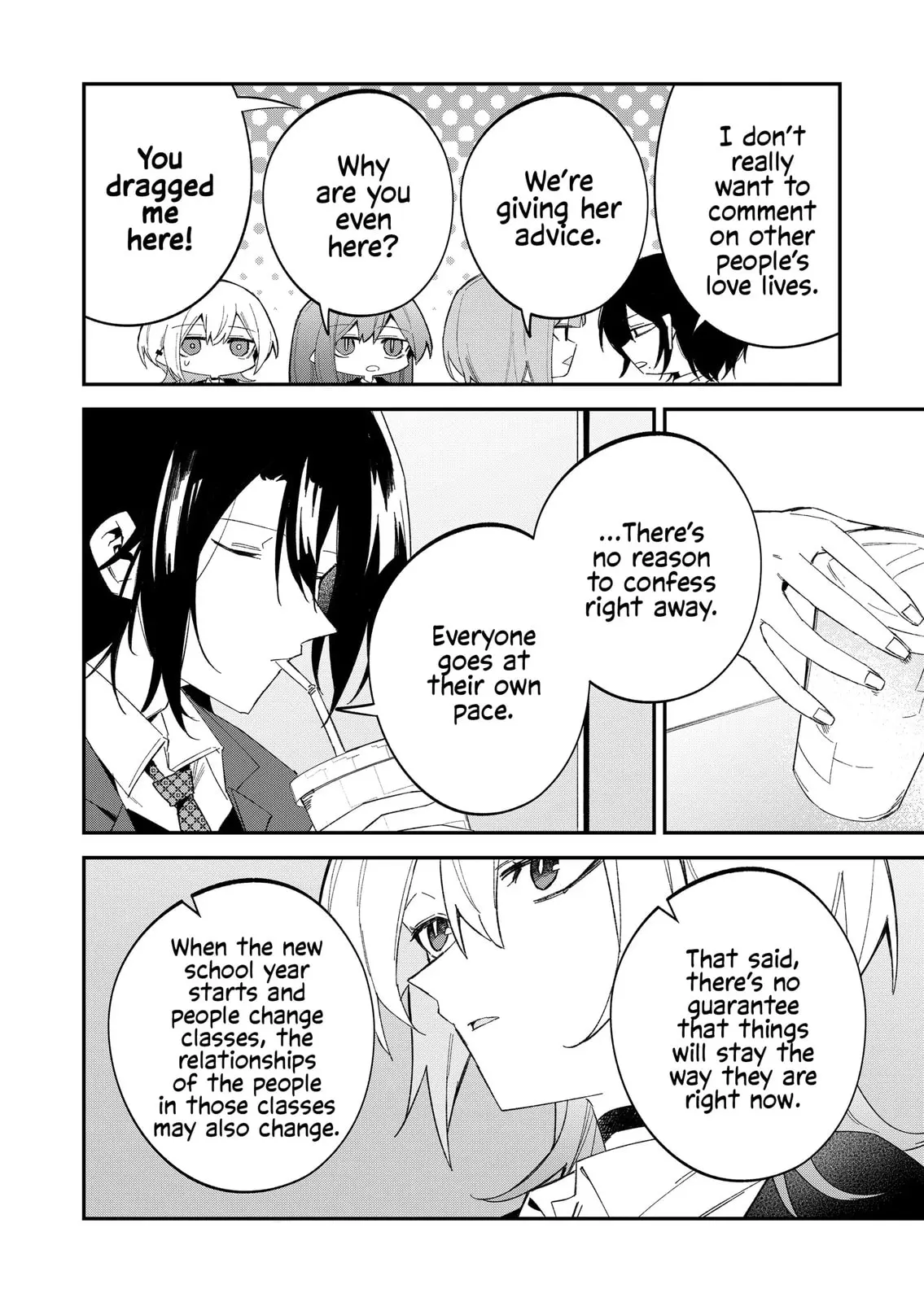 Wolf-chan wa Sumashitai - Chapter 63 - Page 8