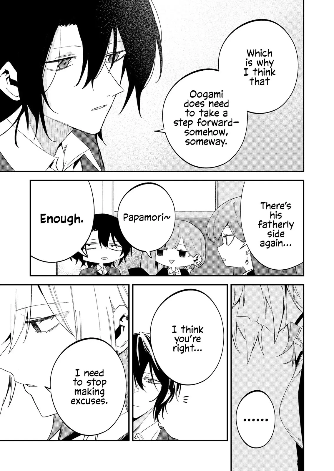 Wolf-chan wa Sumashitai - Chapter 63 - Page 9