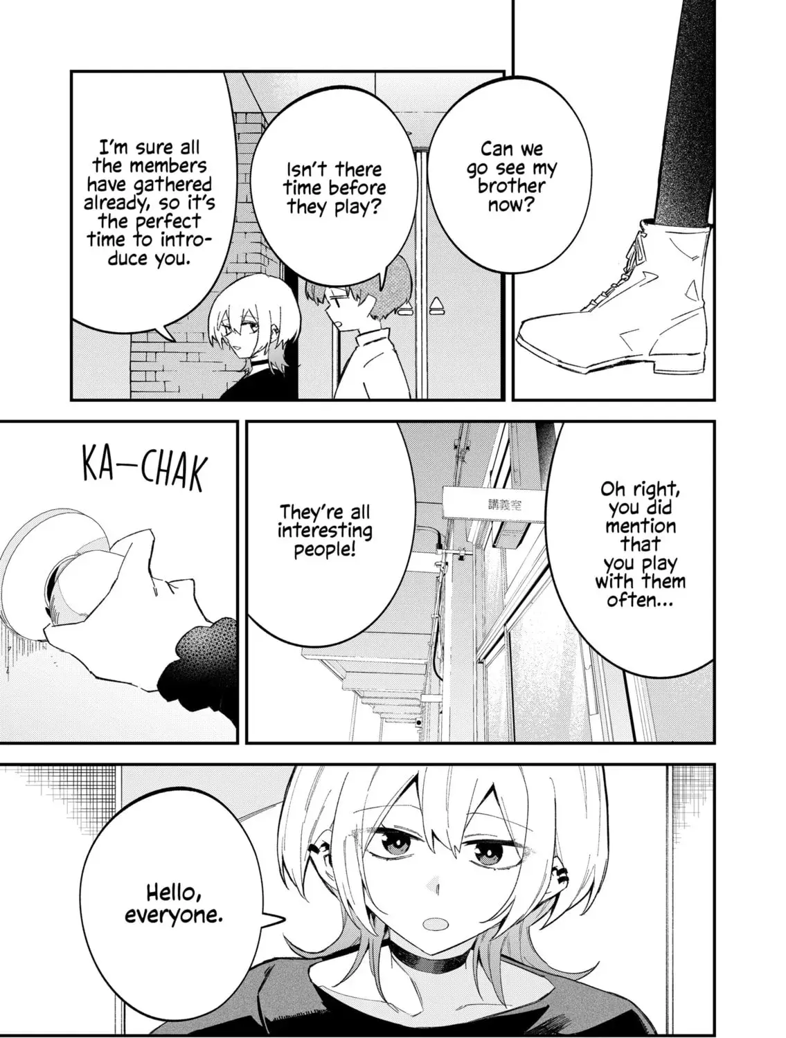 Wolf-chan wa Sumashitai - Chapter 64 - Page 13
