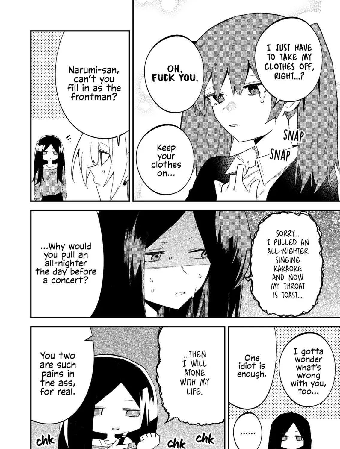 Wolf-chan wa Sumashitai - Chapter 64 - Page 23