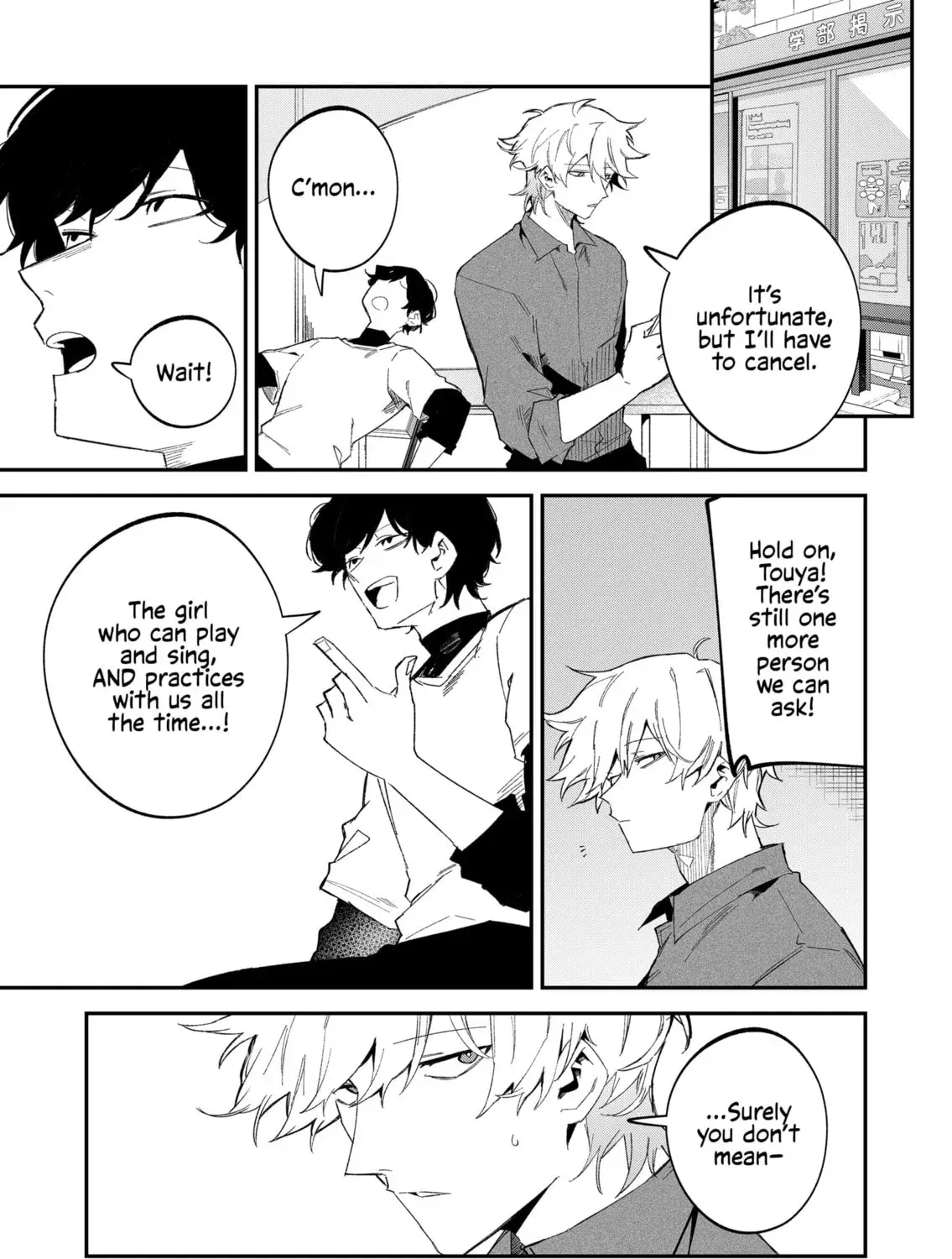 Wolf-chan wa Sumashitai - Chapter 64 - Page 25