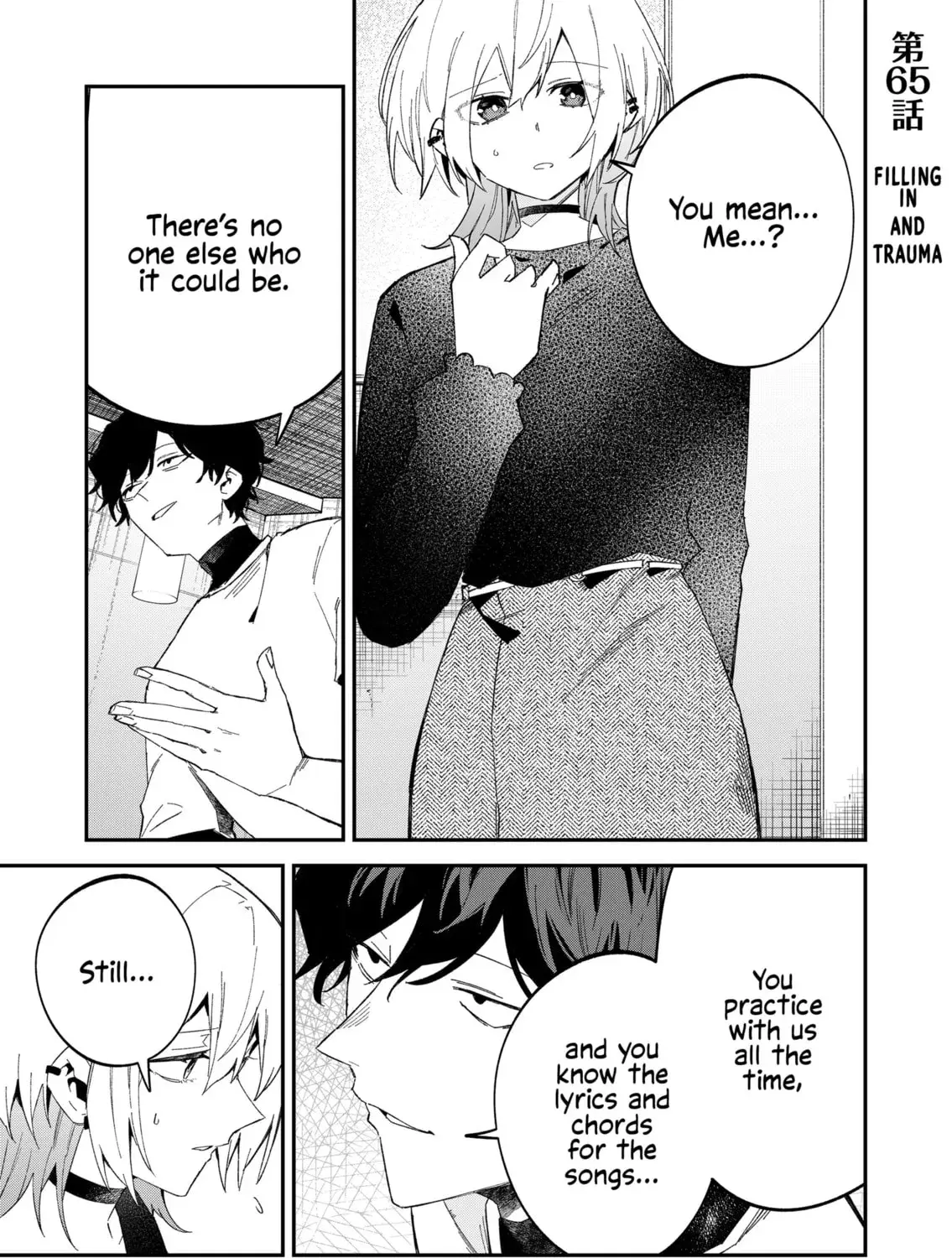 Wolf-chan wa Sumashitai - Chapter 65 - Page 1