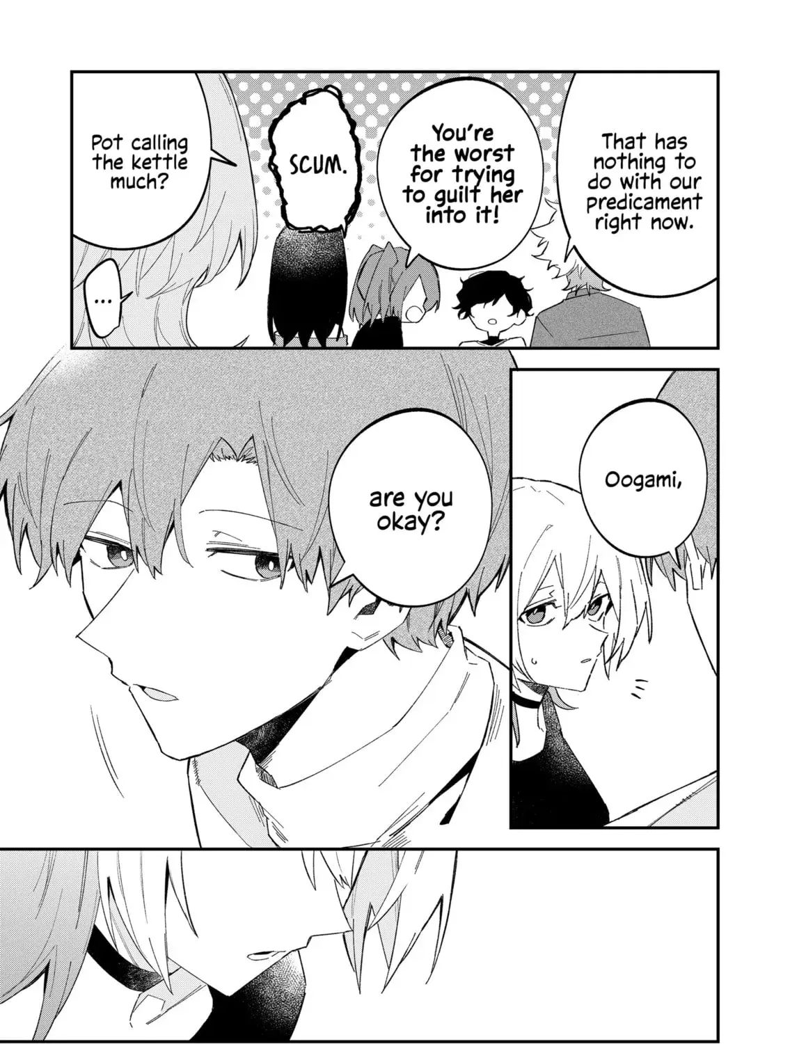 Wolf-chan wa Sumashitai - Chapter 65 - Page 5