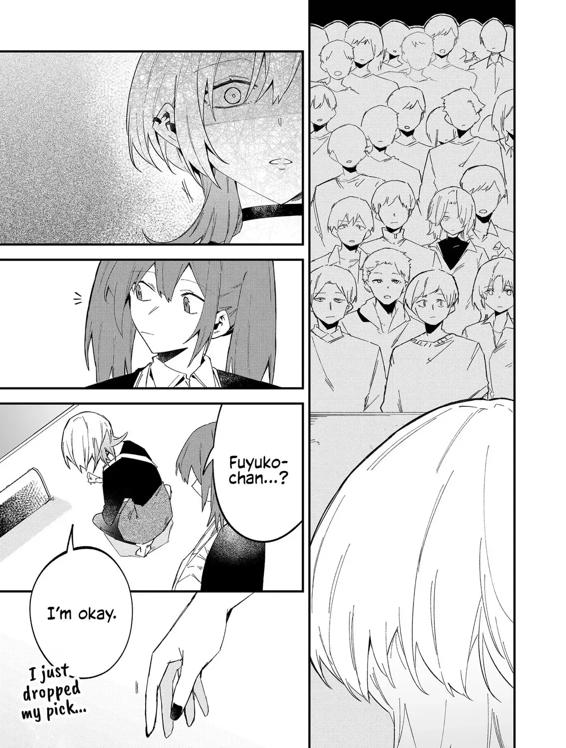 Wolf-chan wa Sumashitai - Chapter 65 - Page 17