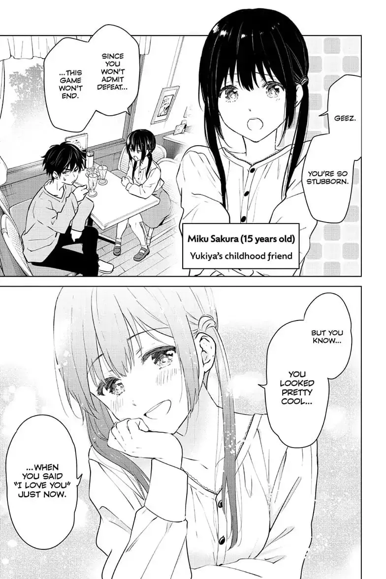 Aishiteru Game wo Owarasetai - Chapter 1 - Page 6