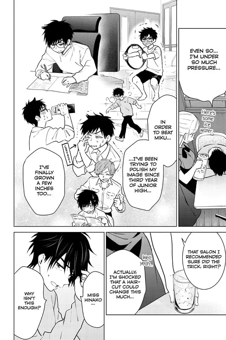 Aishiteru Game wo Owarasetai - Chapter 1 - Page 23