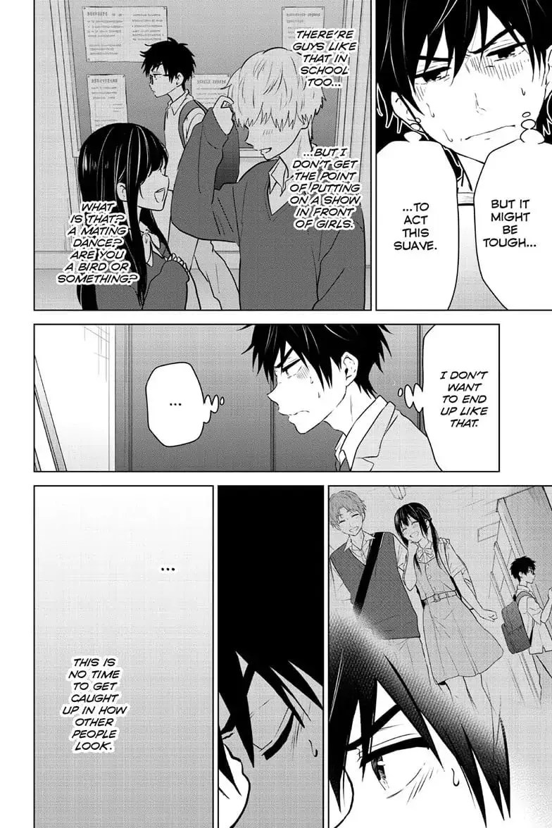 Aishiteru Game wo Owarasetai - Chapter 1 - Page 27