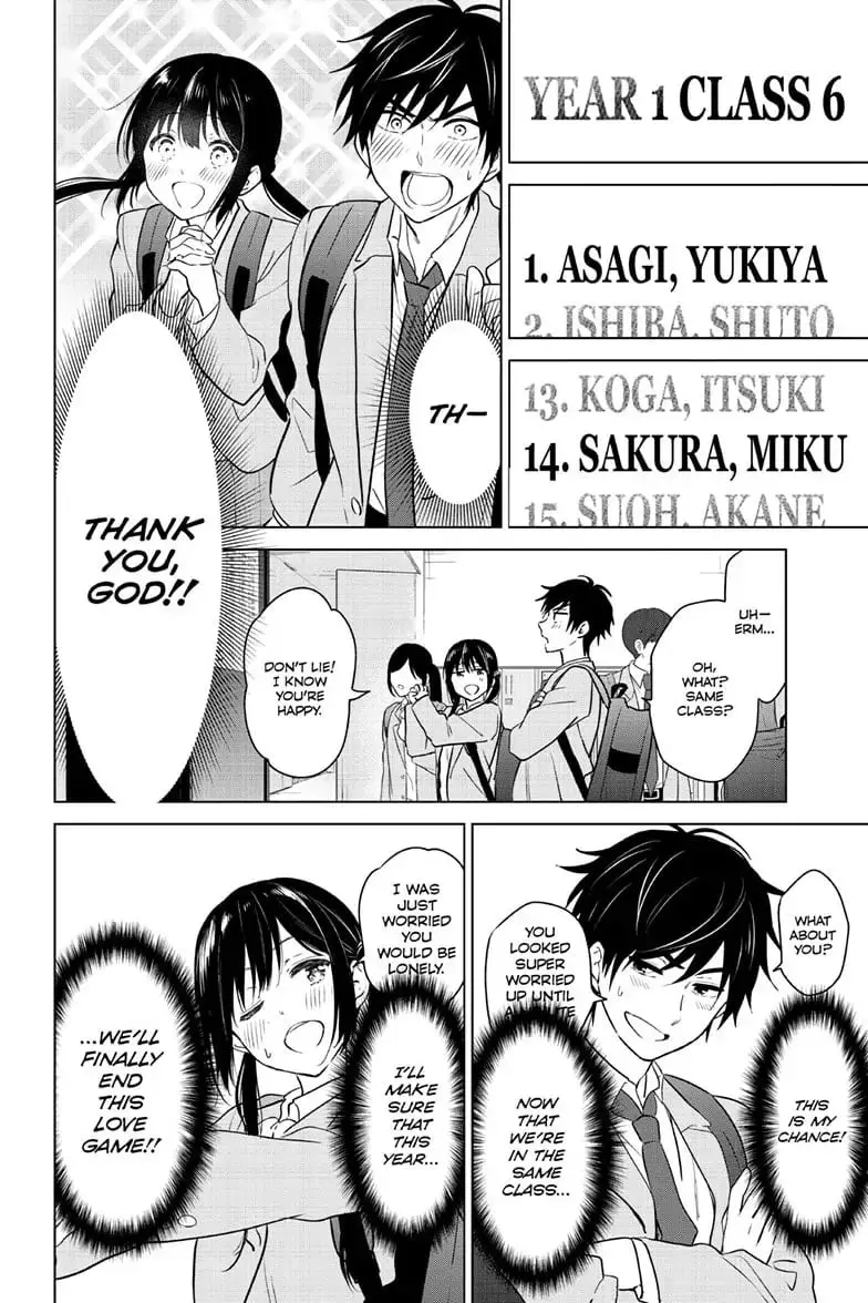 Aishiteru Game wo Owarasetai - Chapter 2 - Page 2