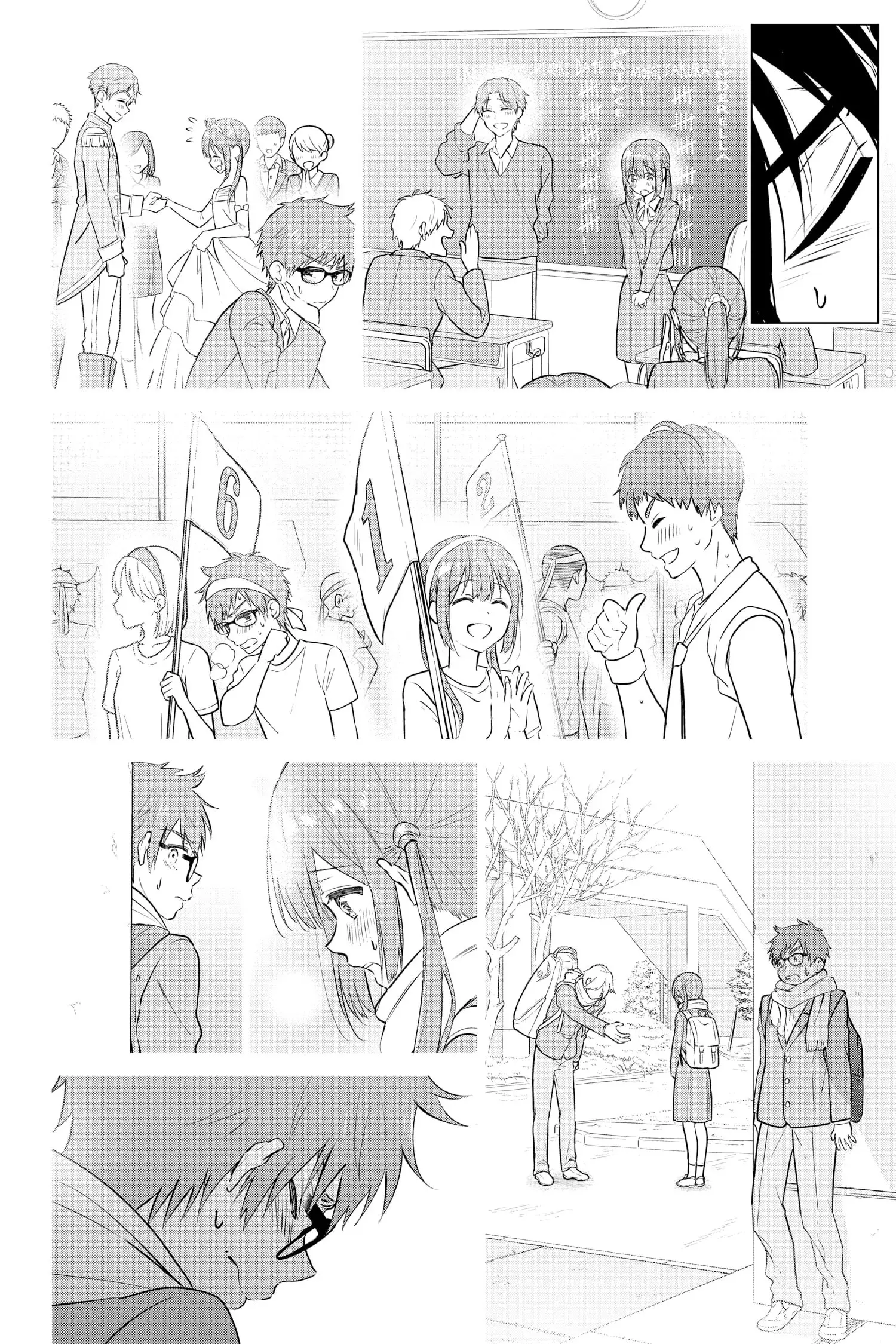 Aishiteru Game wo Owarasetai - Chapter 7 - Page 4