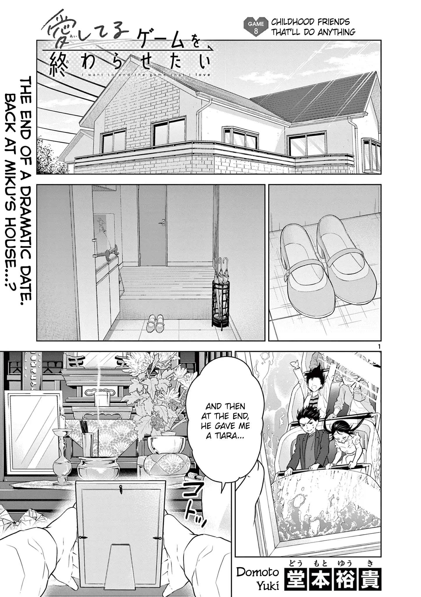 Aishiteru Game wo Owarasetai - Chapter 8 - Page 1