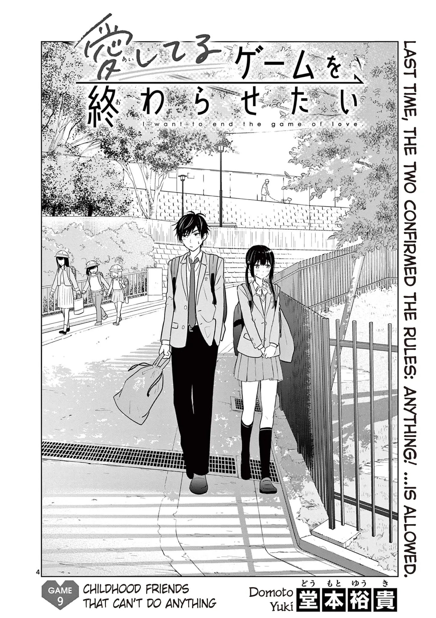 Aishiteru Game wo Owarasetai - Chapter 9 - Page 4