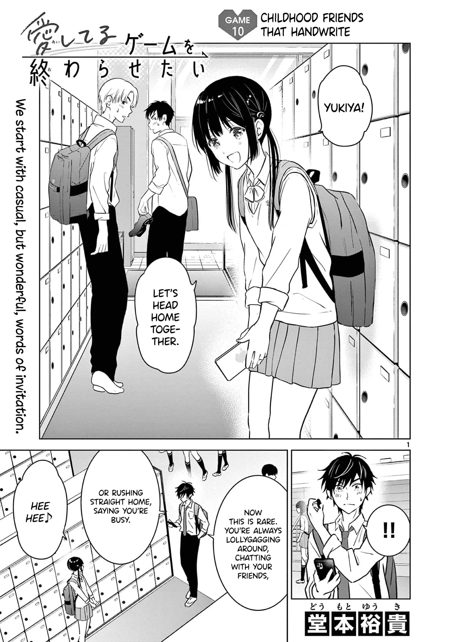 Aishiteru Game wo Owarasetai - Chapter 10 - Page 1