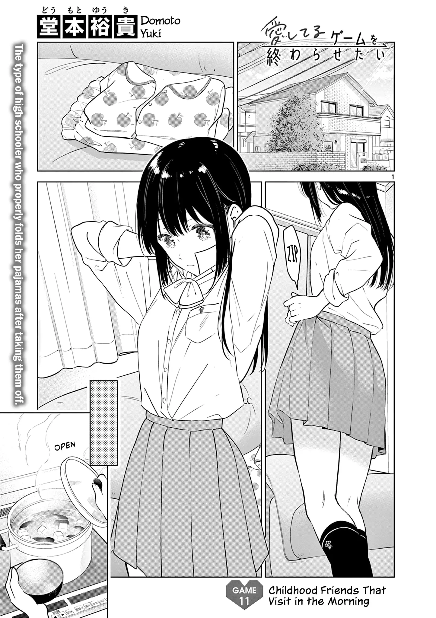 Aishiteru Game wo Owarasetai - Chapter 11 - Page 1