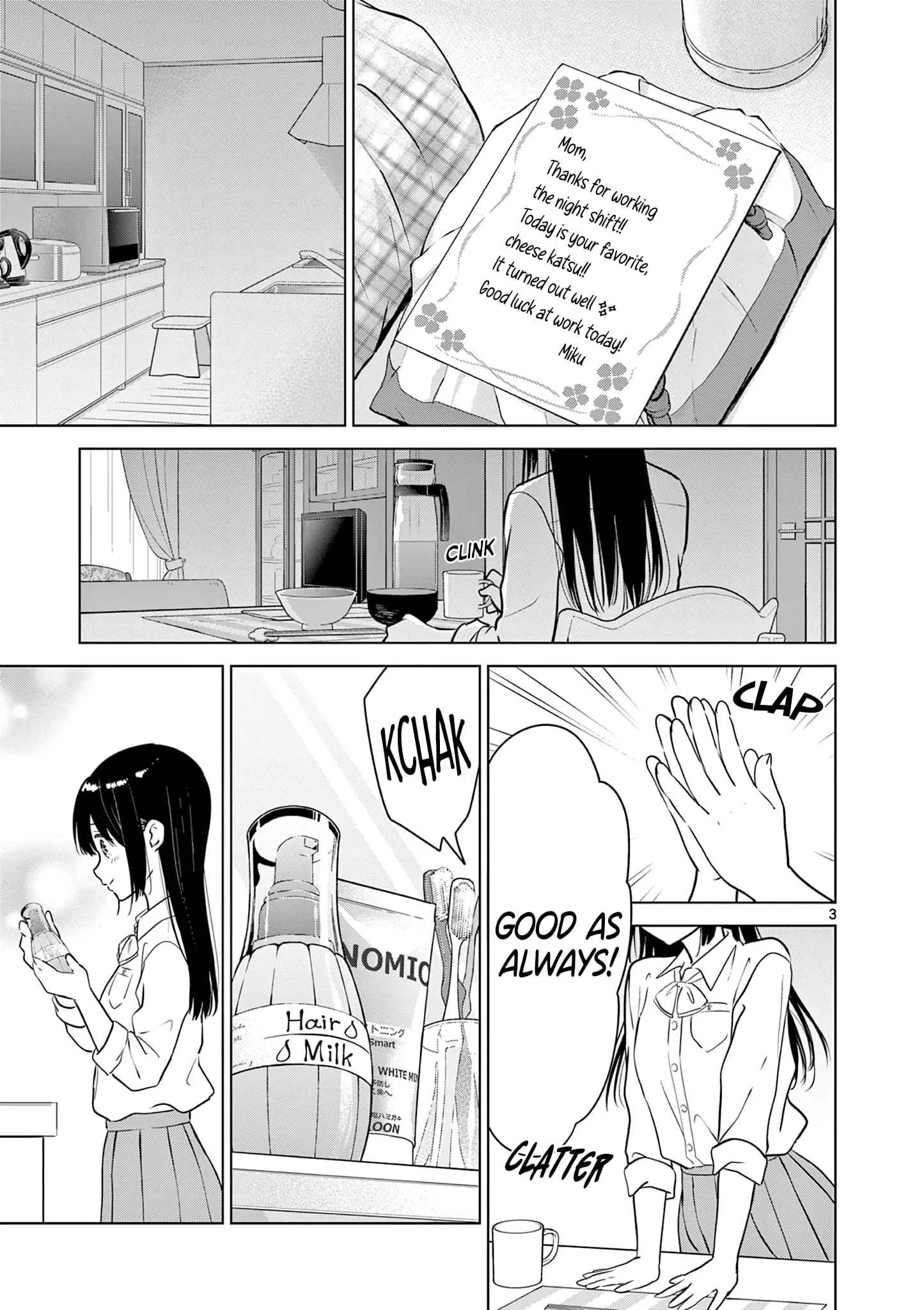 Aishiteru Game wo Owarasetai - Chapter 11 - Page 3