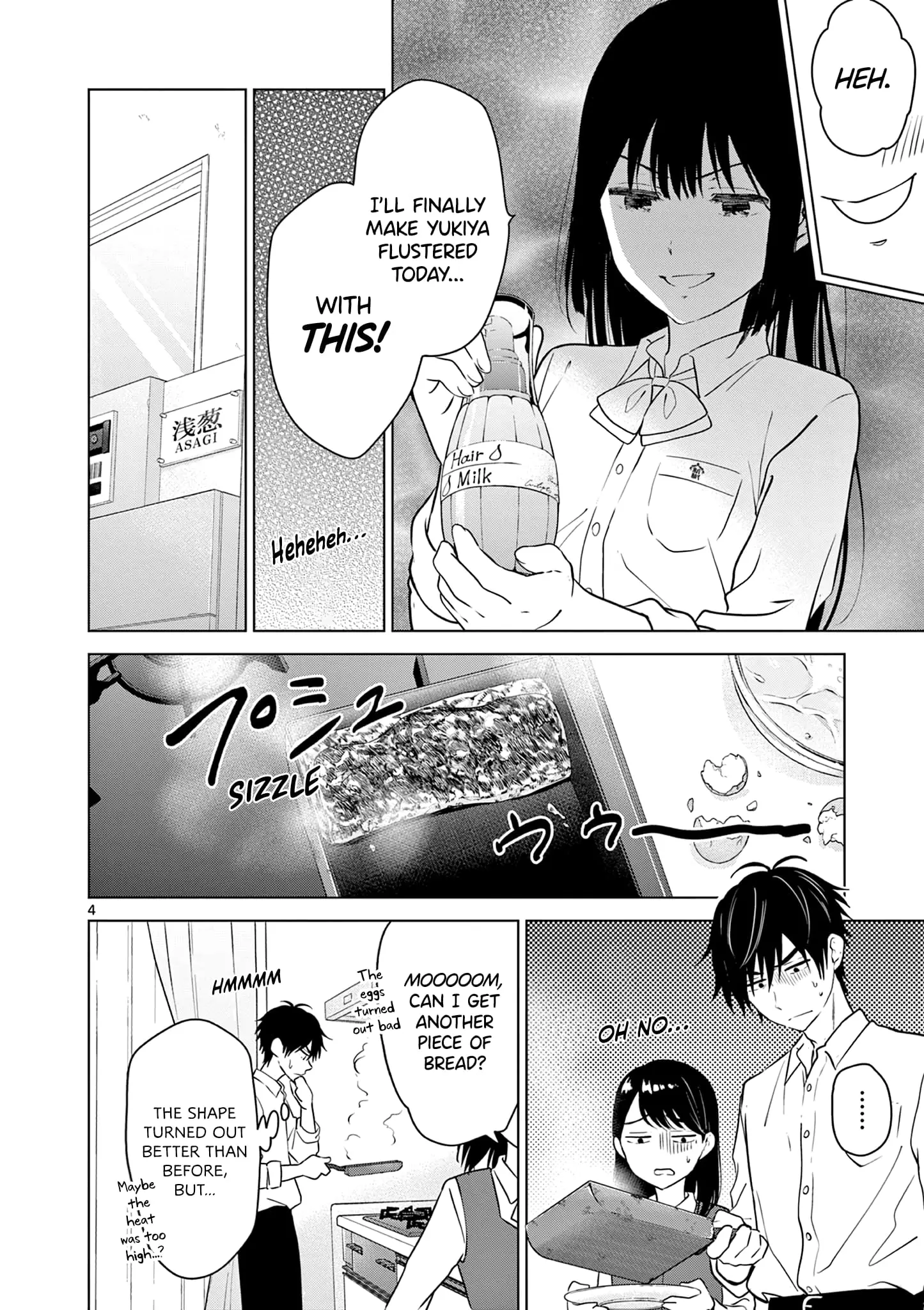 Aishiteru Game wo Owarasetai - Chapter 11 - Page 4