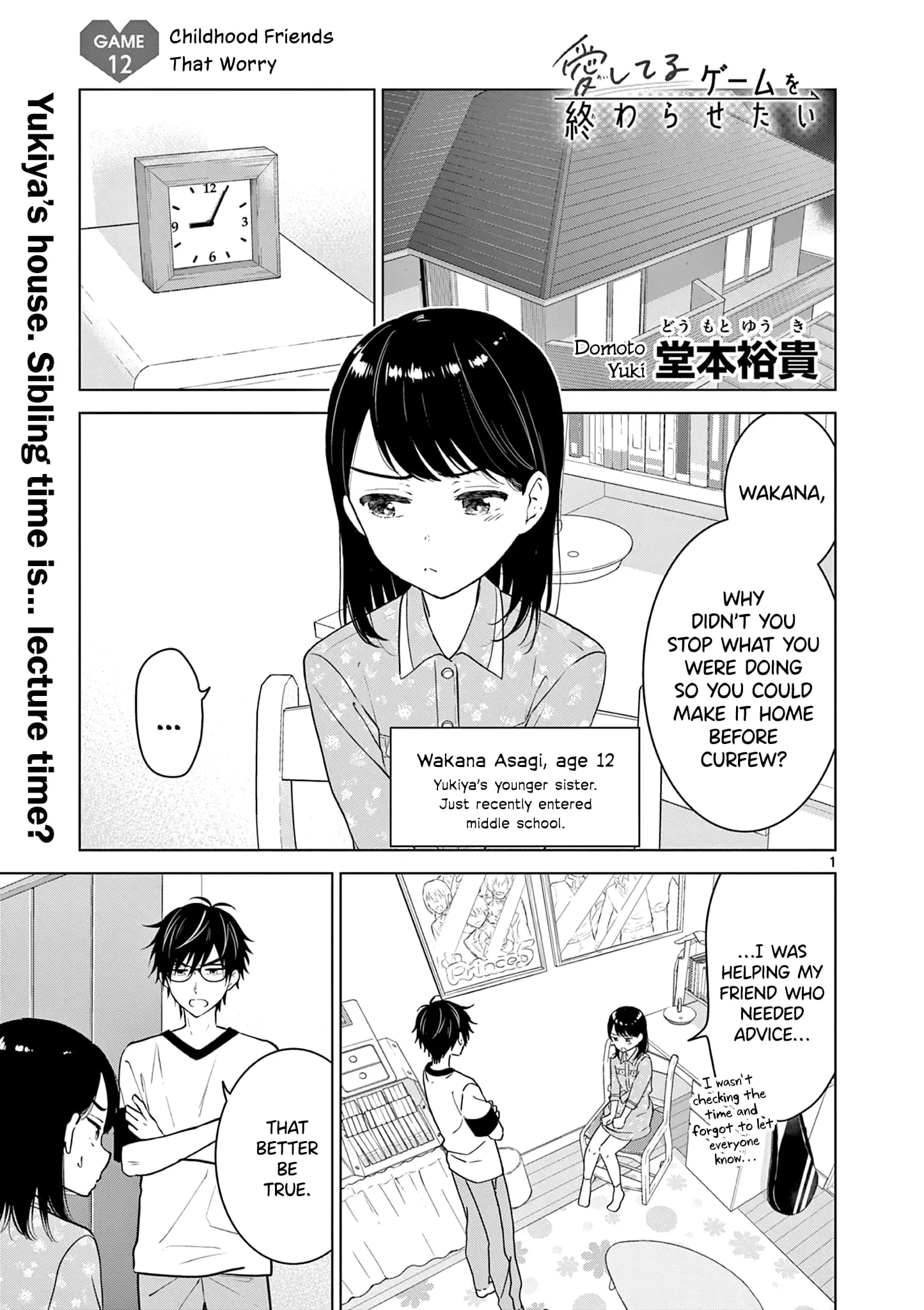 Aishiteru Game wo Owarasetai - Chapter 12 - Page 1
