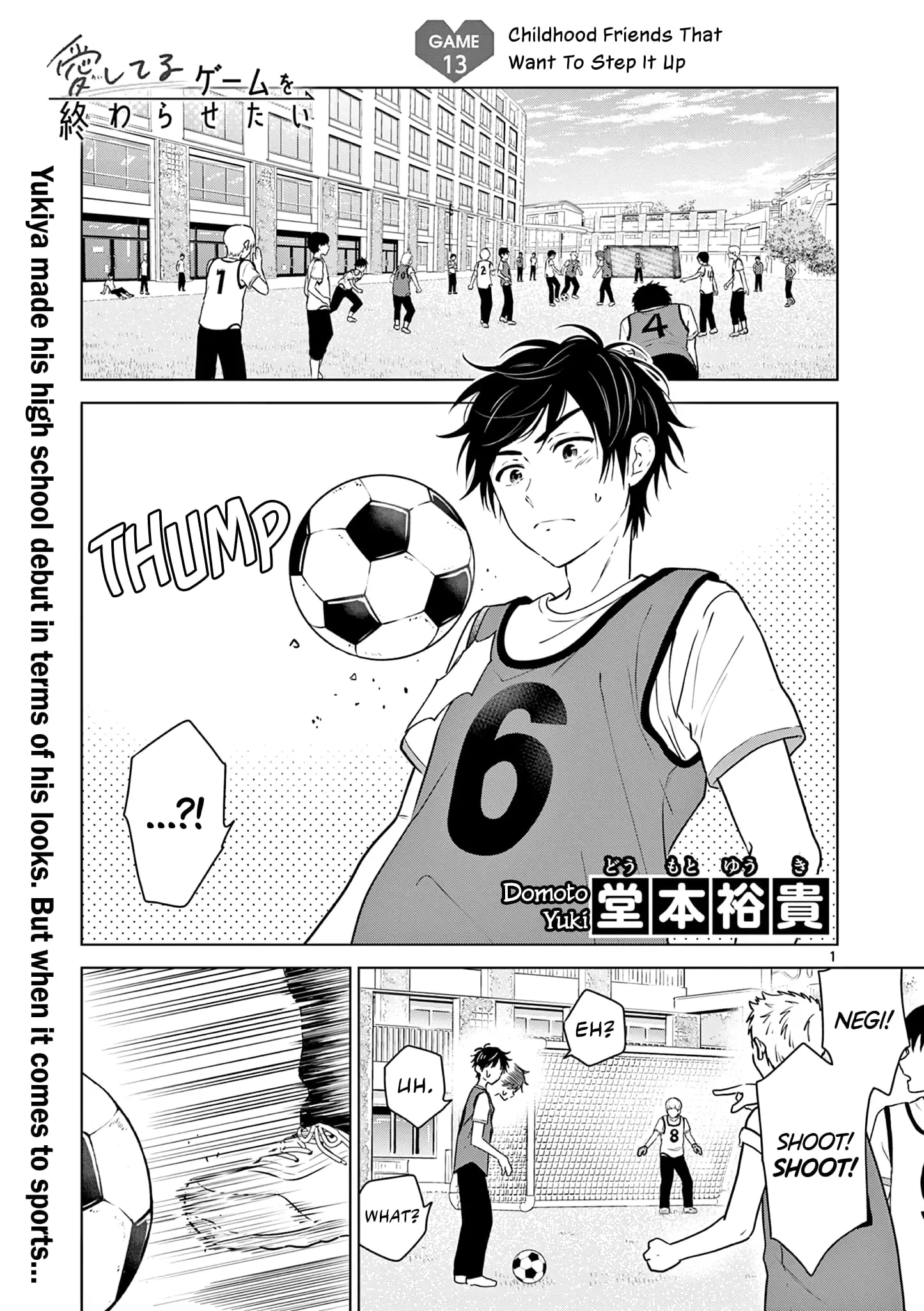 Aishiteru Game wo Owarasetai - Chapter 13 - Page 1