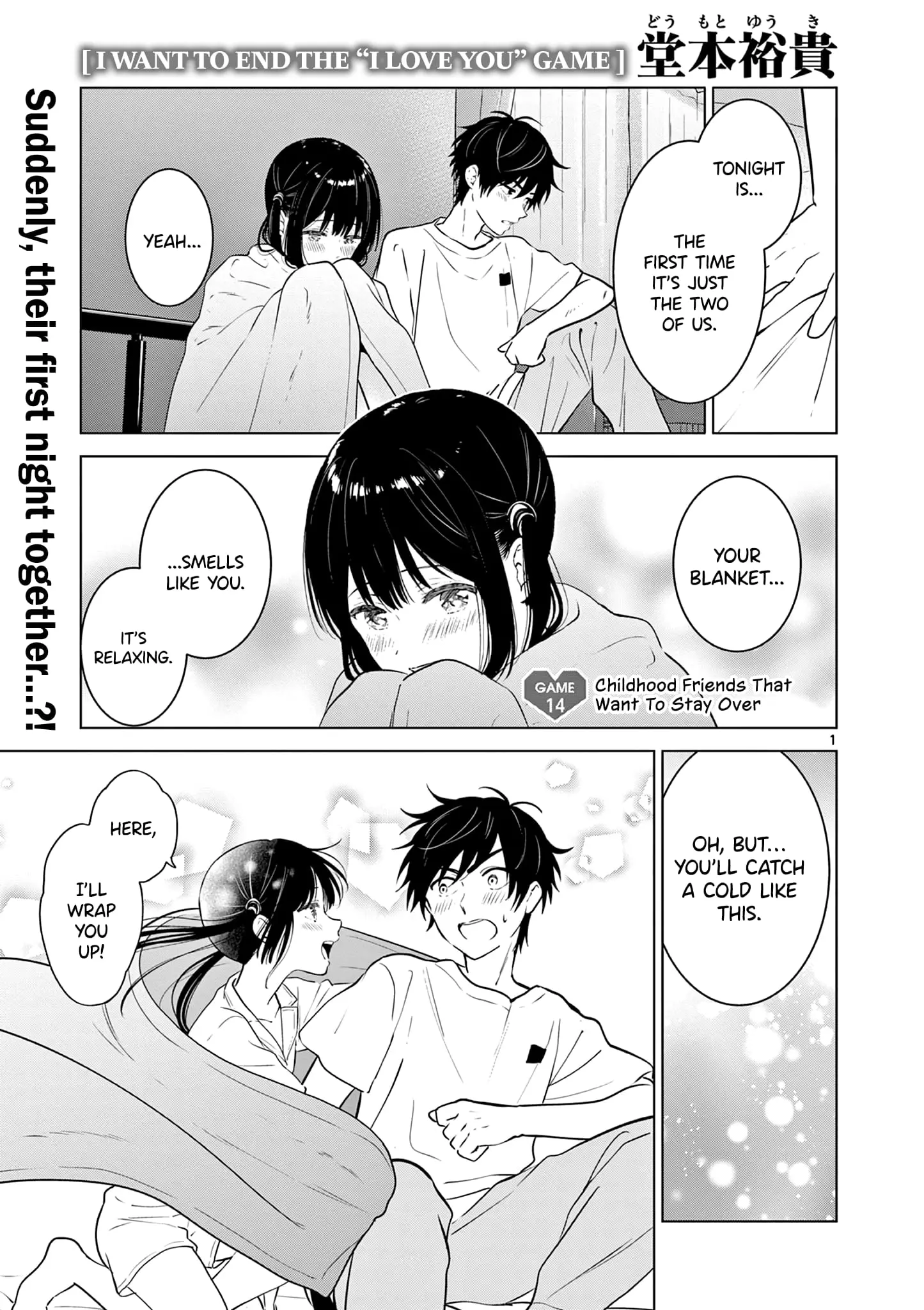 Aishiteru Game wo Owarasetai - Chapter 14 - Page 1