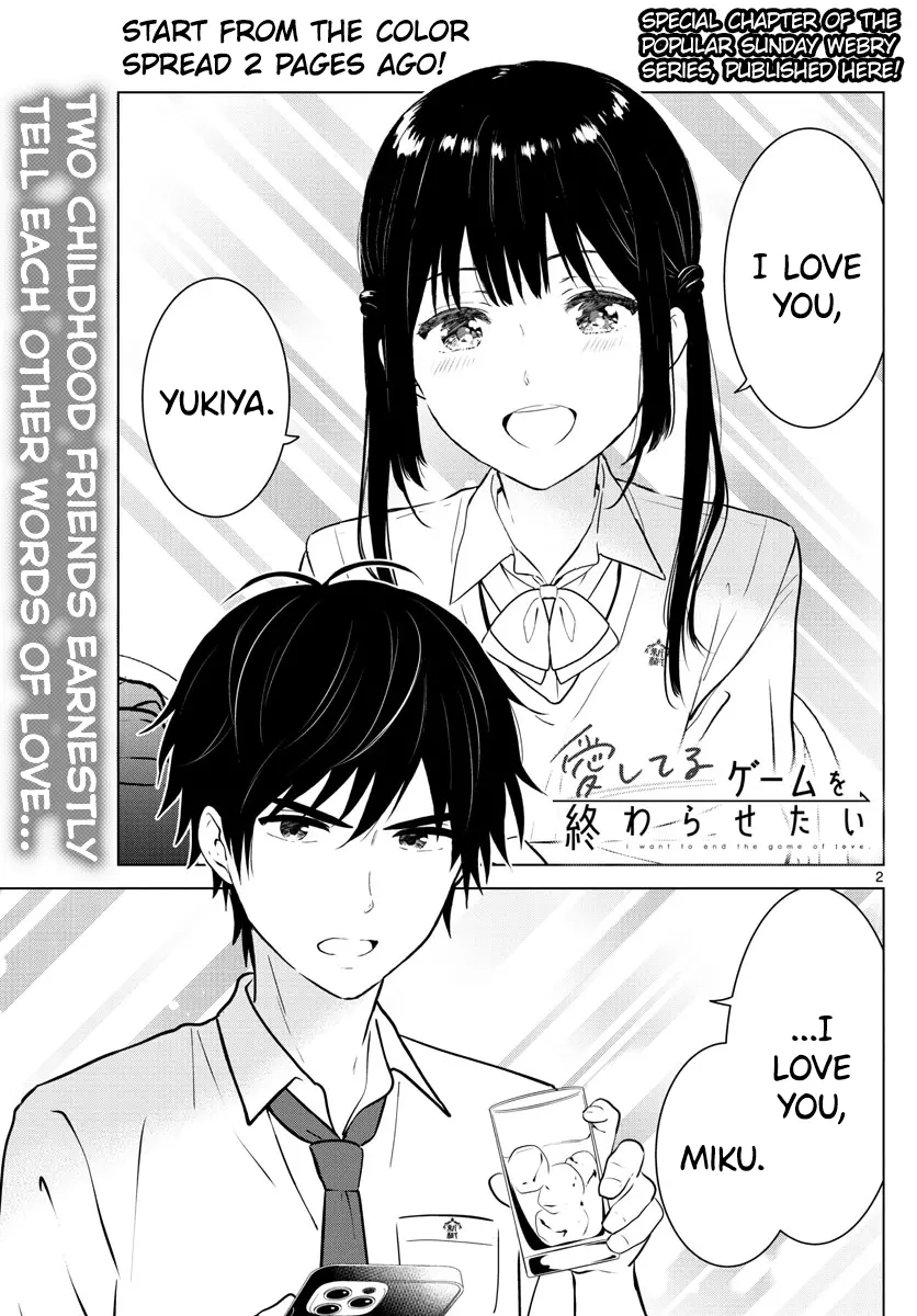 Aishiteru Game wo Owarasetai - Chapter 15.1 - Page 3