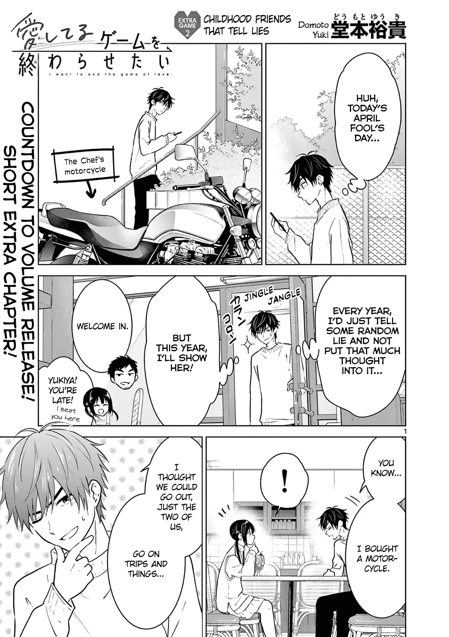 Aishiteru Game wo Owarasetai - Chapter 15.2 - Page 1