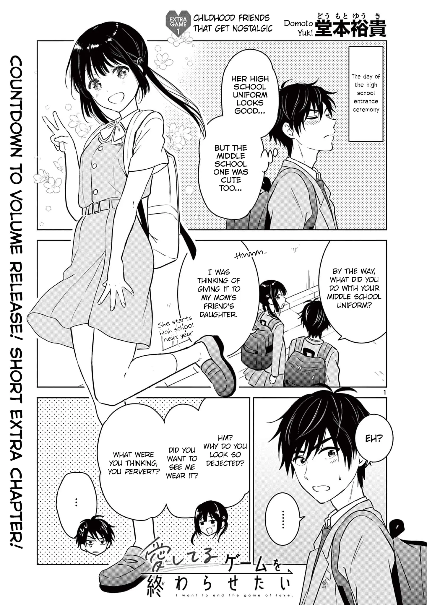 Aishiteru Game wo Owarasetai - Chapter 15.3 - Page 1