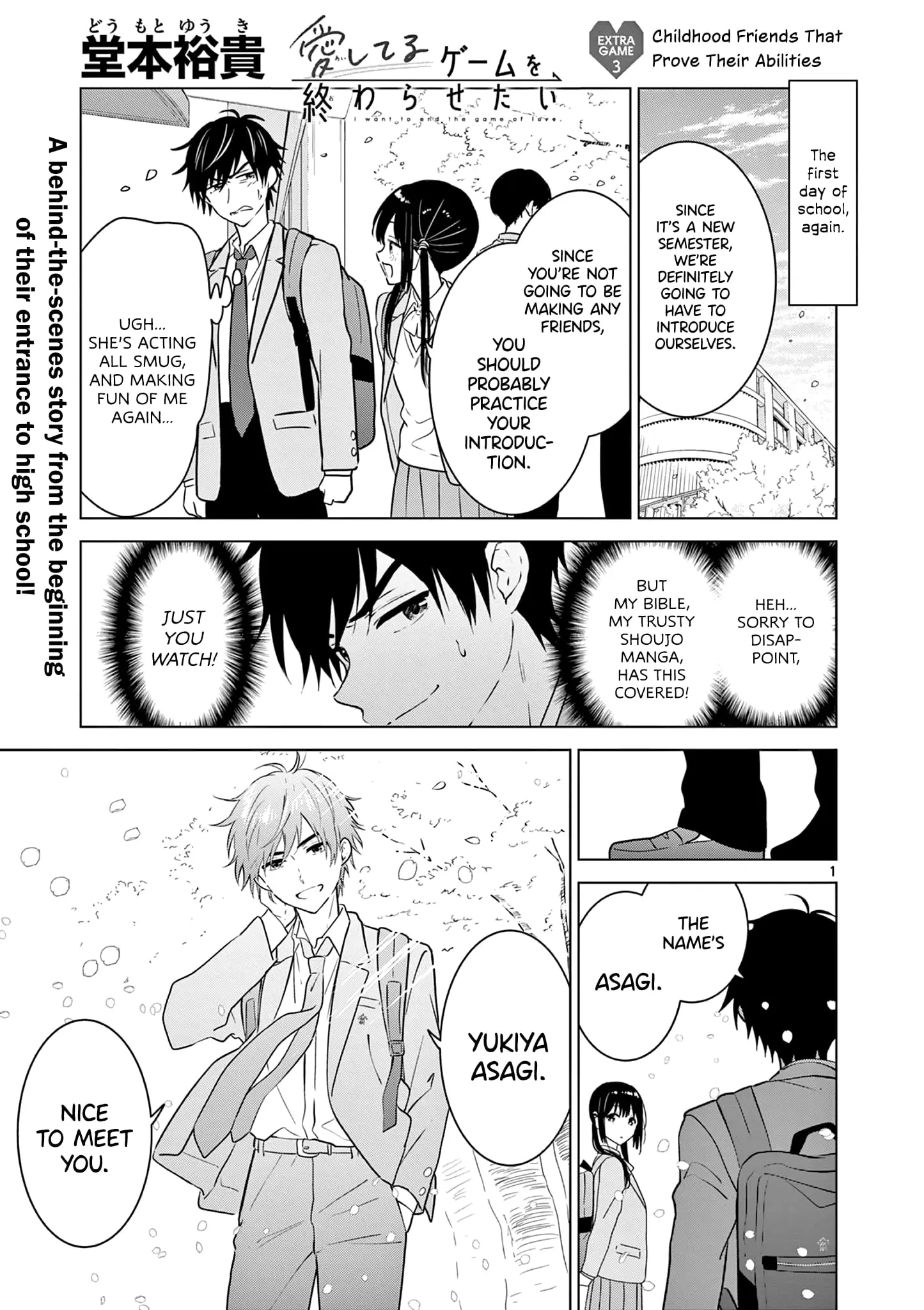 Aishiteru Game wo Owarasetai - Chapter 15.4 - Page 1