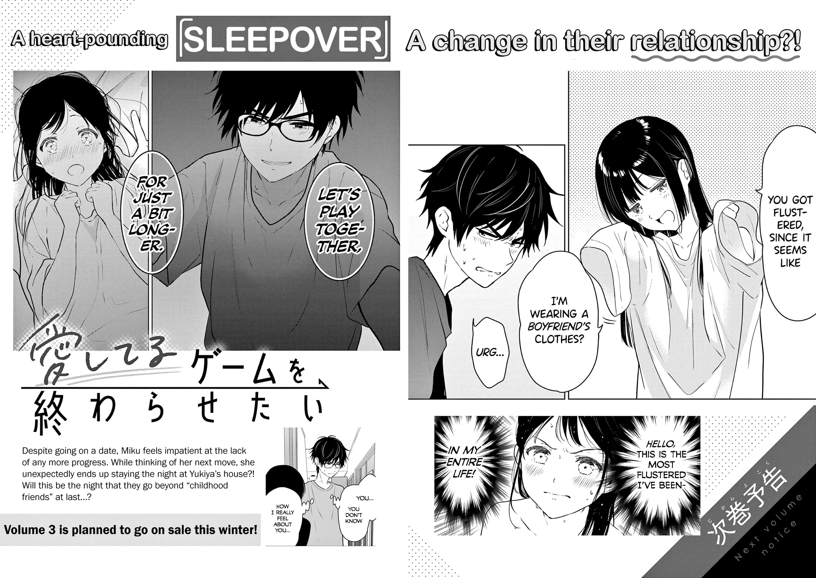 Aishiteru Game wo Owarasetai - Chapter 15.6 - Page 5