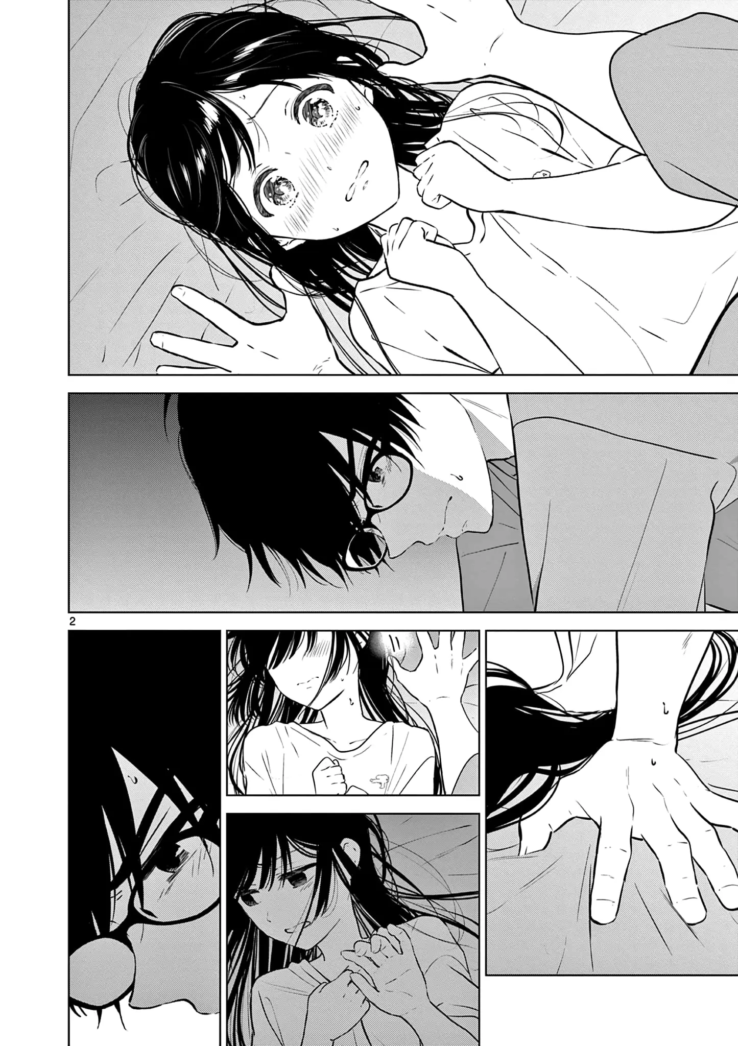 Aishiteru Game wo Owarasetai - Chapter 17 - Page 2