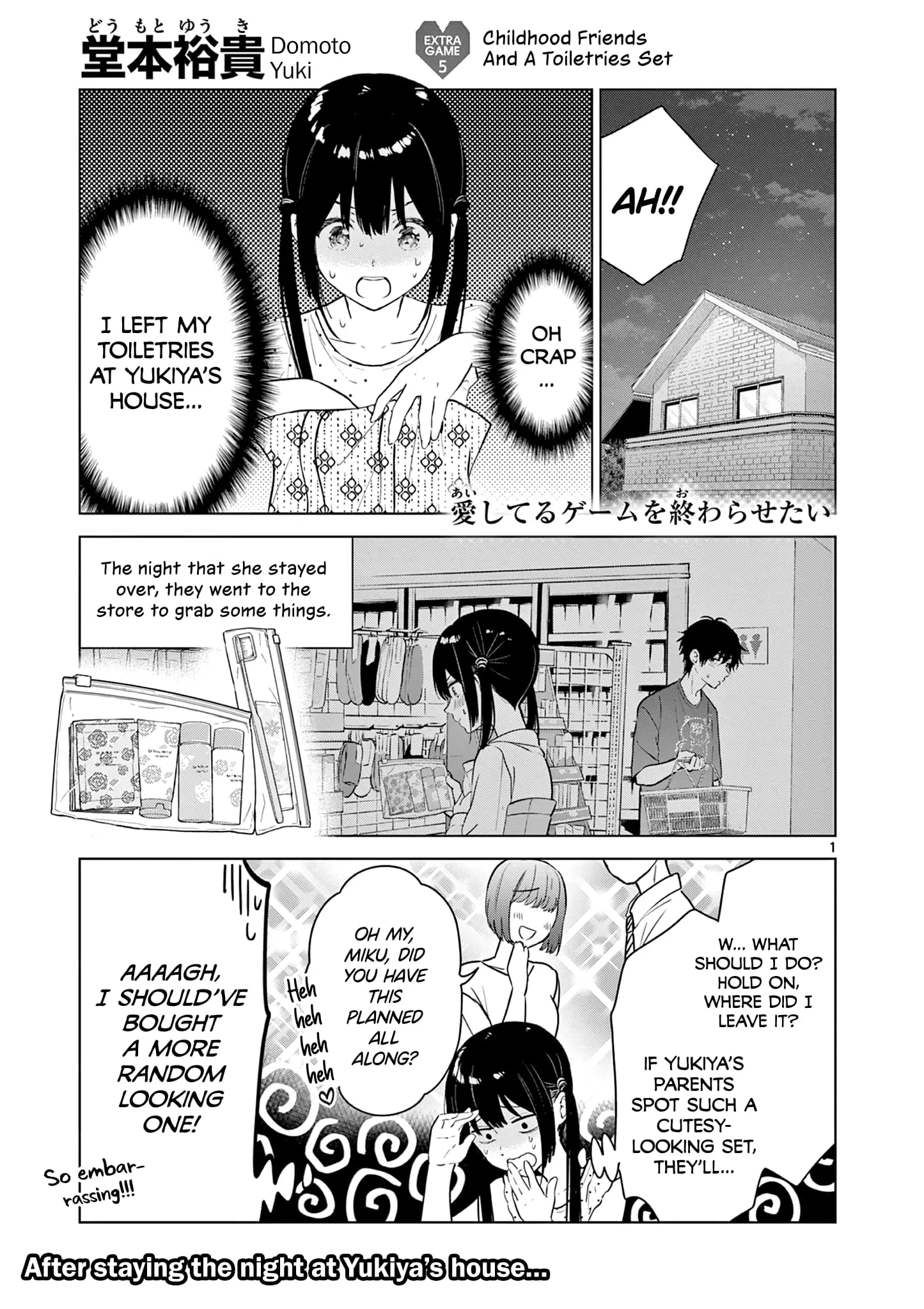 Aishiteru Game wo Owarasetai - Chapter 18.6 - Page 1