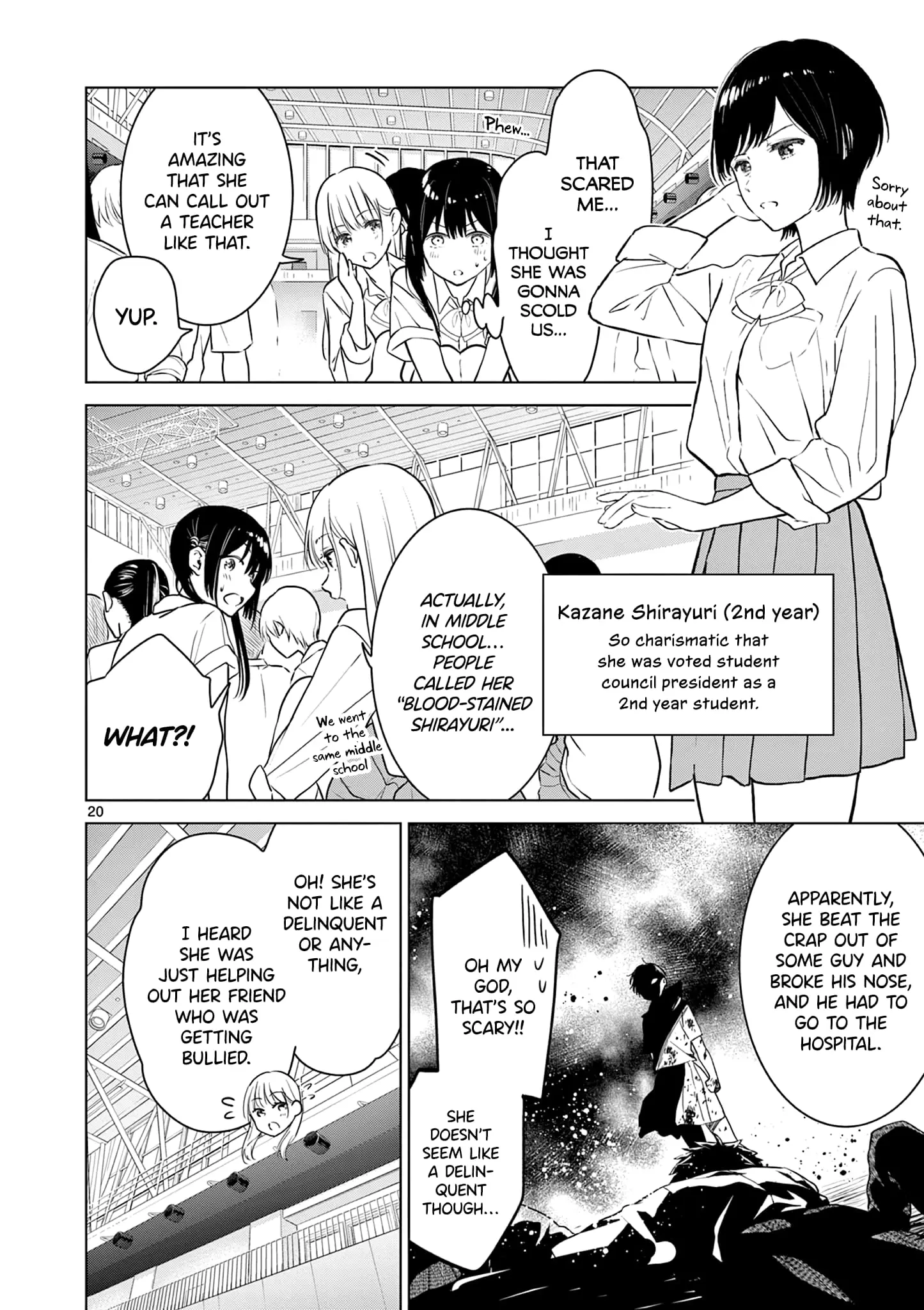 Aishiteru Game wo Owarasetai - Chapter 19 - Page 19