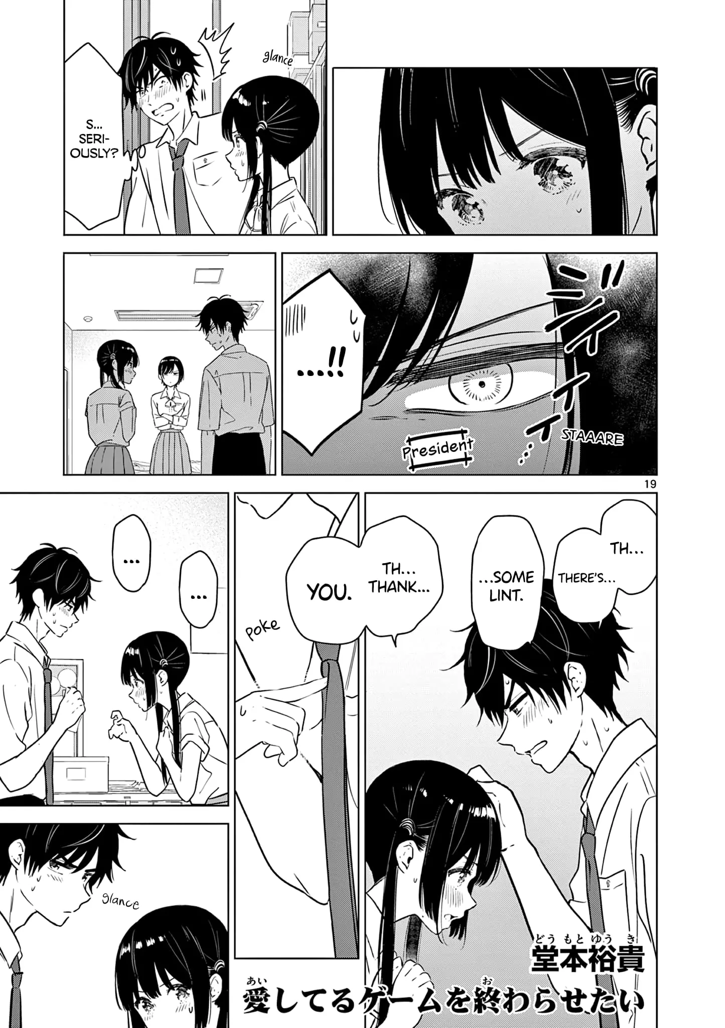 Aishiteru Game wo Owarasetai - Chapter 20 - Page 19