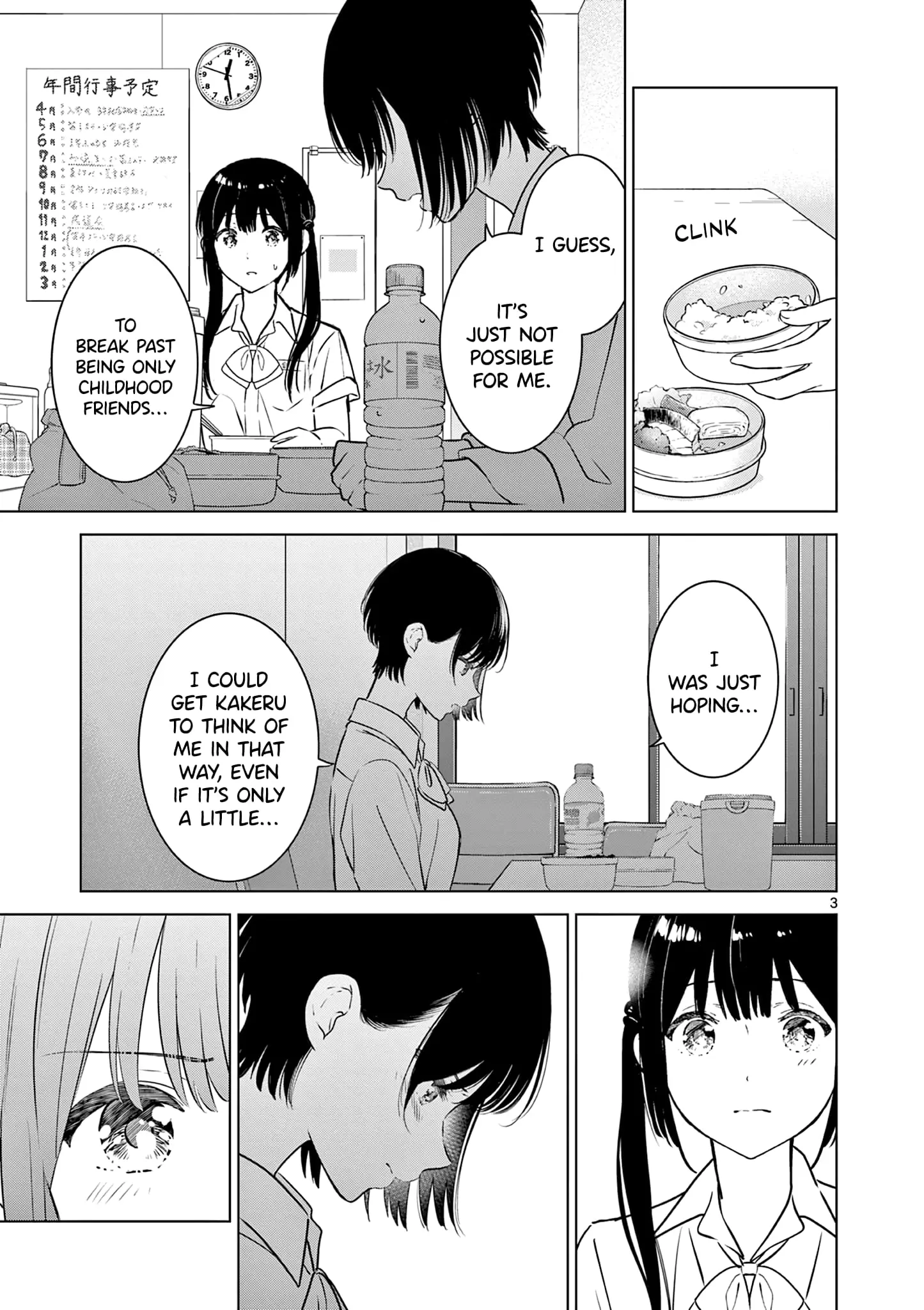 Aishiteru Game wo Owarasetai - Chapter 21 - Page 3