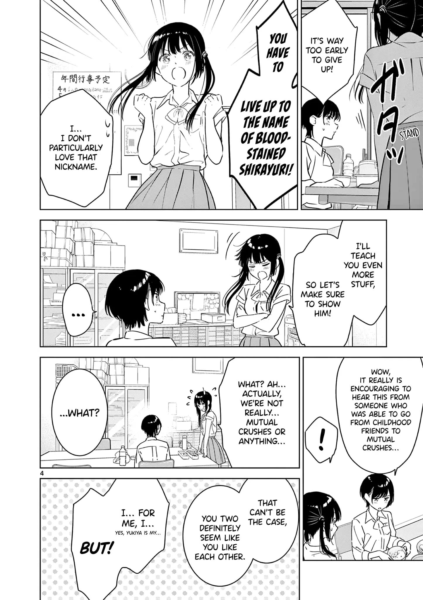 Aishiteru Game wo Owarasetai - Chapter 21 - Page 4