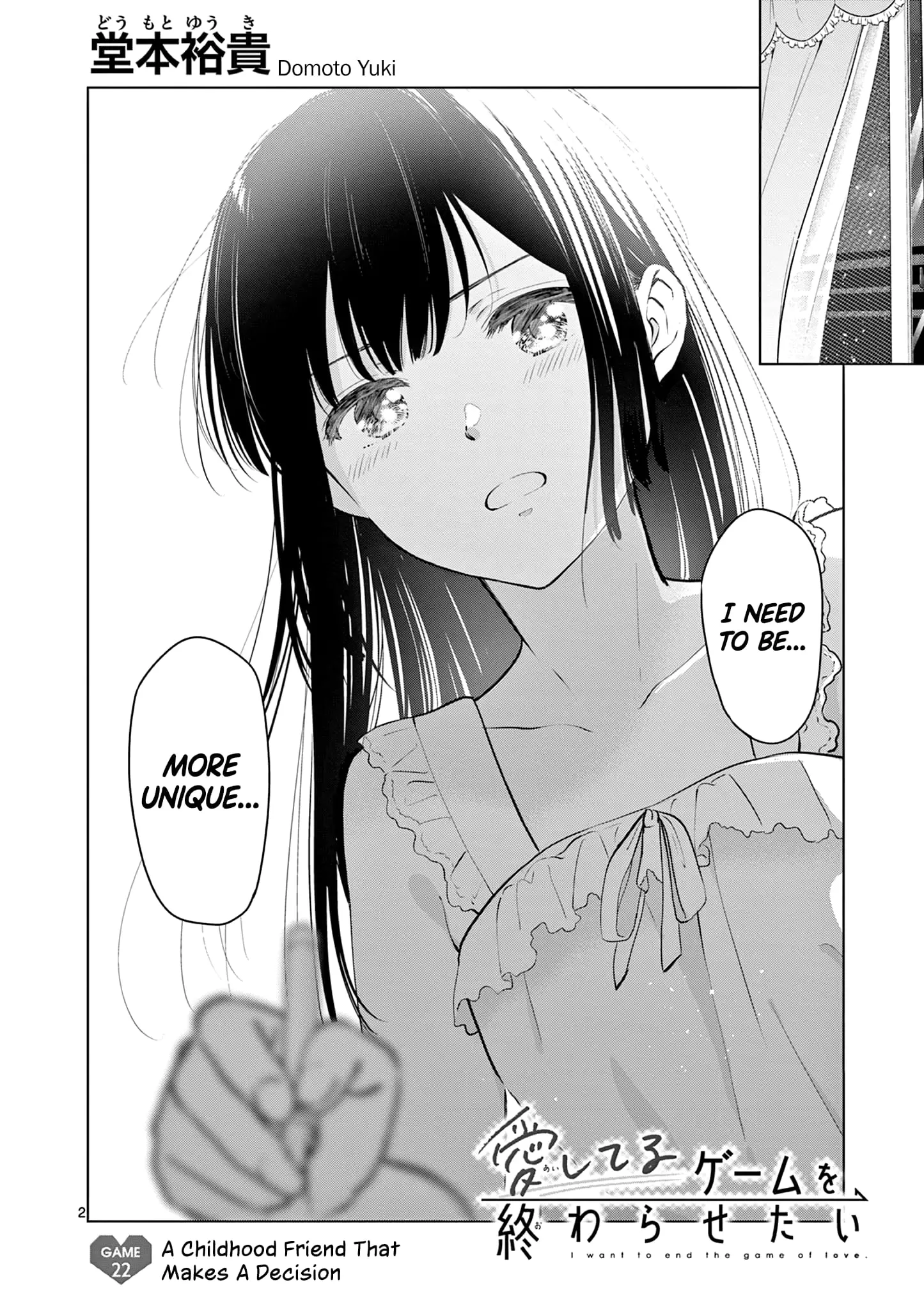 Aishiteru Game wo Owarasetai - Chapter 22 - Page 2