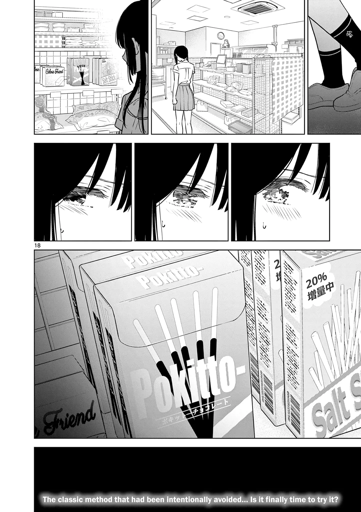 Aishiteru Game wo Owarasetai - Chapter 22 - Page 18
