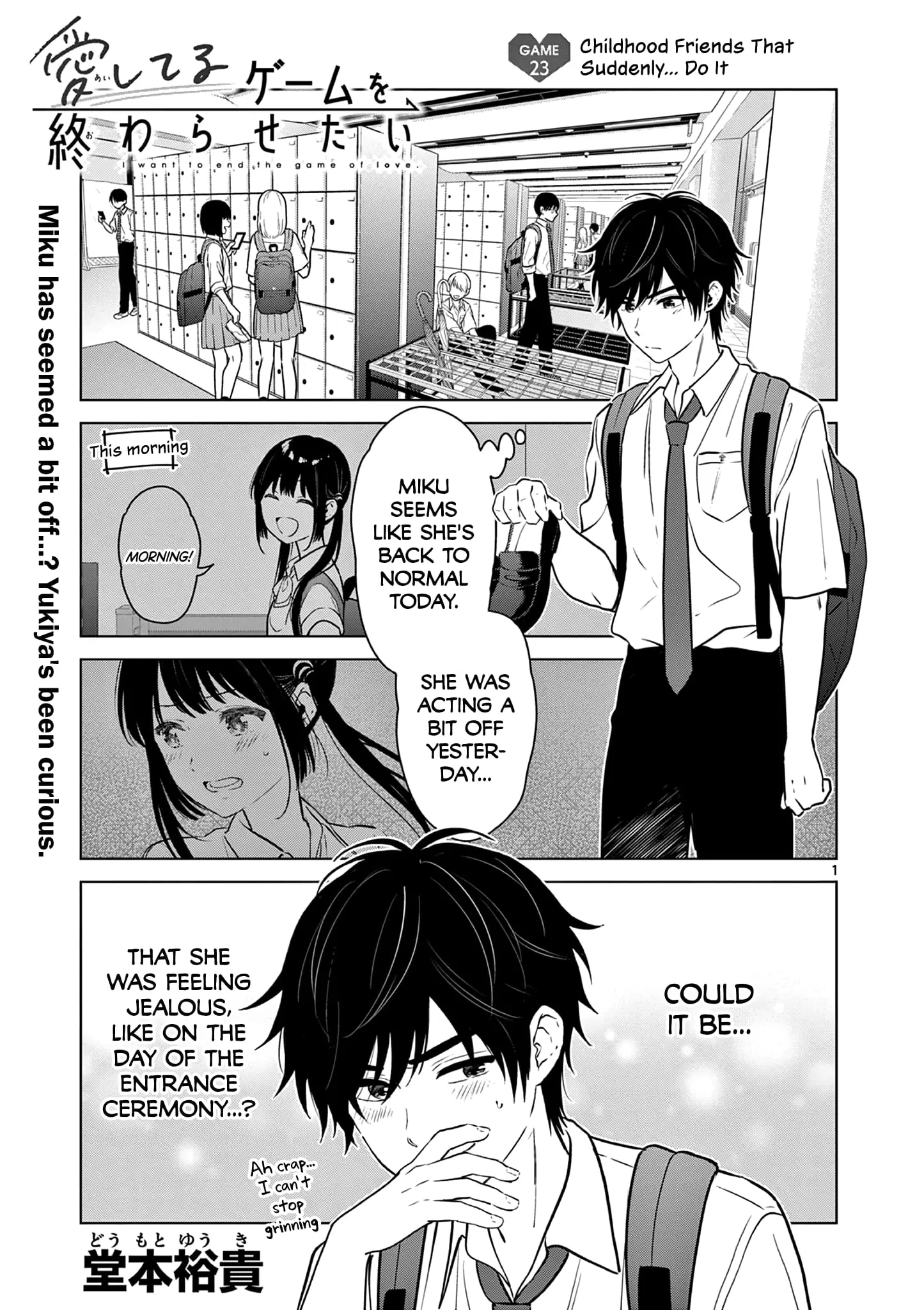 Aishiteru Game wo Owarasetai - Chapter 23 - Page 1