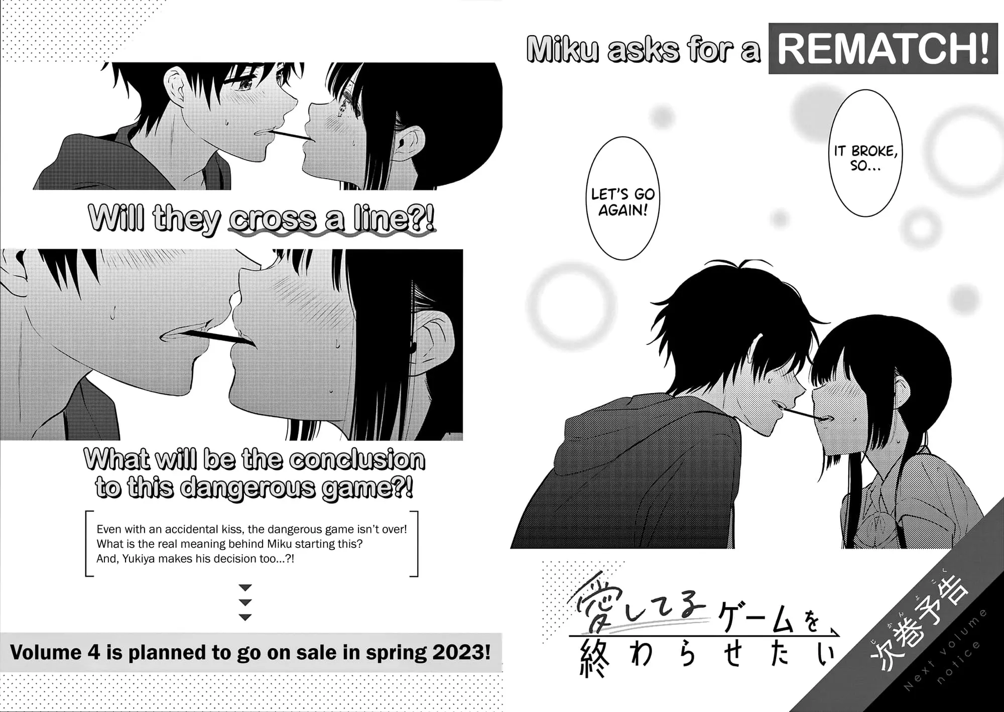 Aishiteru Game wo Owarasetai - Chapter 23.1 - Page 6