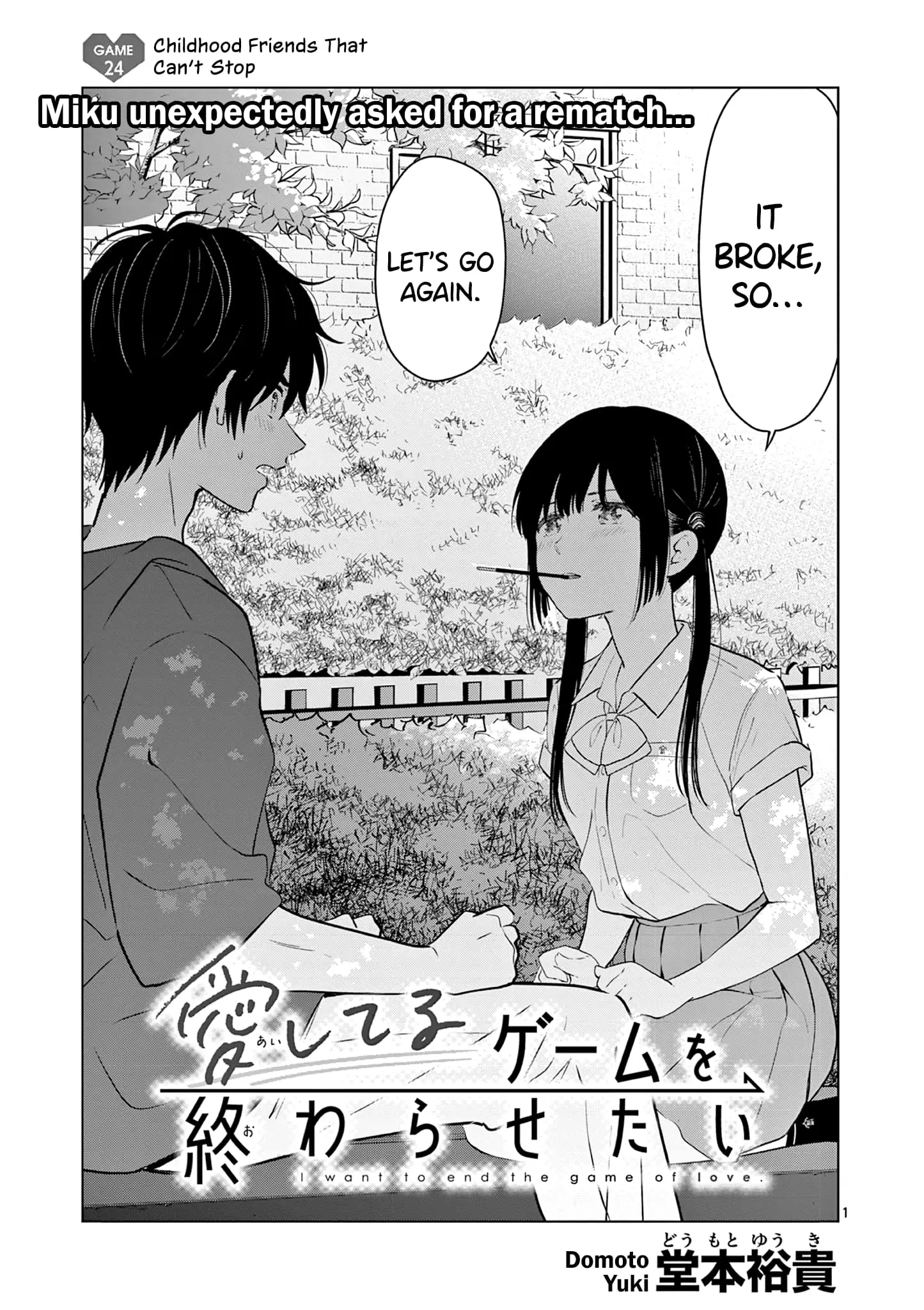 Aishiteru Game wo Owarasetai - Chapter 24 - Page 1
