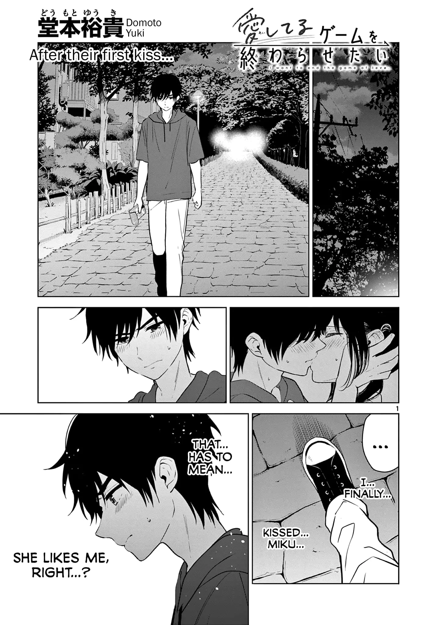 Aishiteru Game wo Owarasetai - Chapter 25 - Page 1