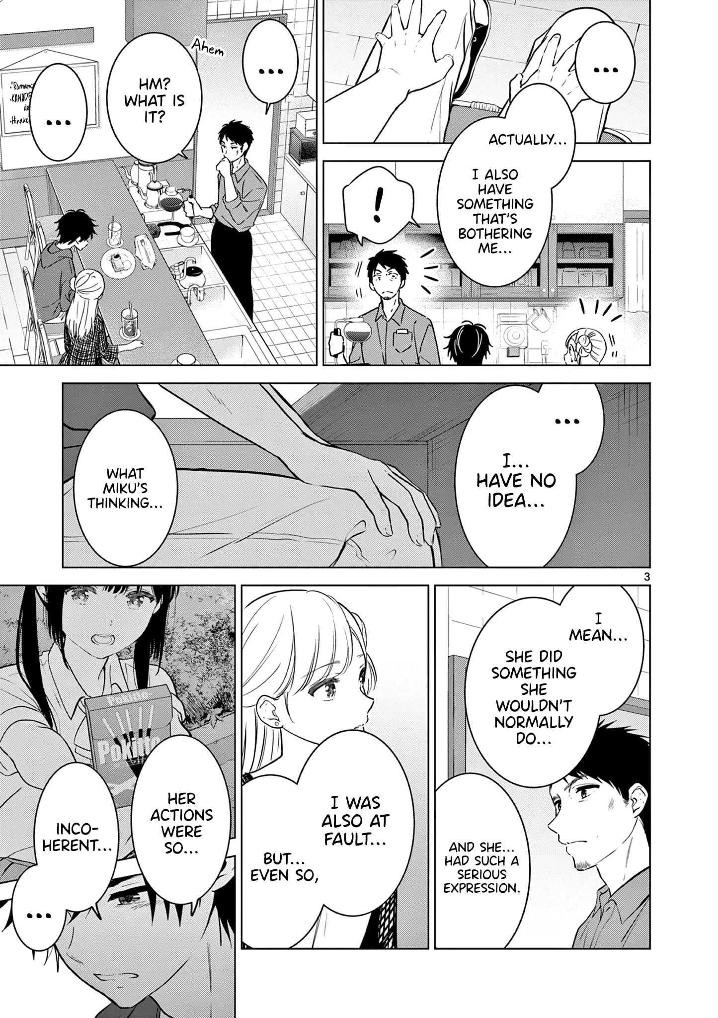 Aishiteru Game wo Owarasetai - Chapter 26 - Page 3