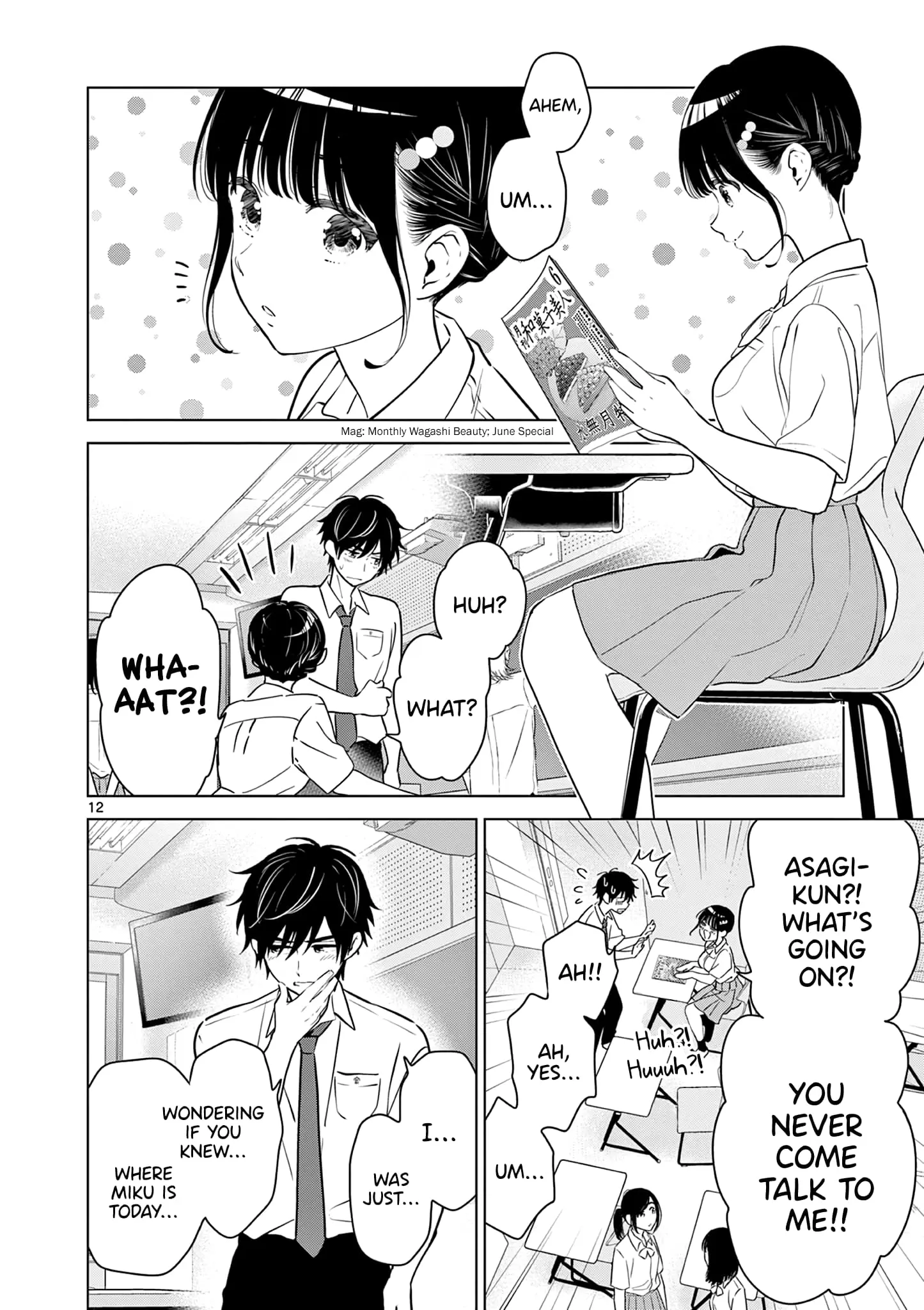 Aishiteru Game wo Owarasetai - Chapter 26 - Page 12